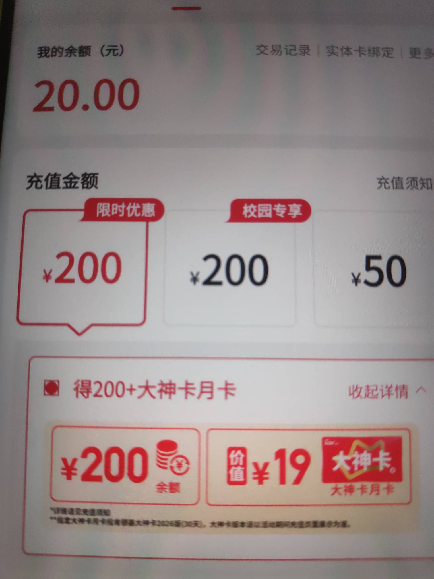 广州电信10买20肯德基代金券反鲁

41 / 作者:风中之神-聂风 / 
