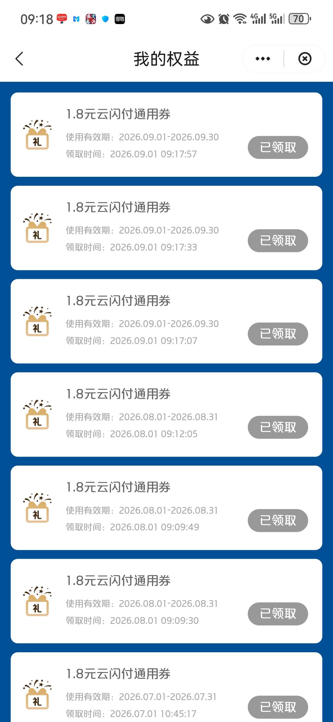 广东少妇，没有意外

1 / 作者:小二锅 / 