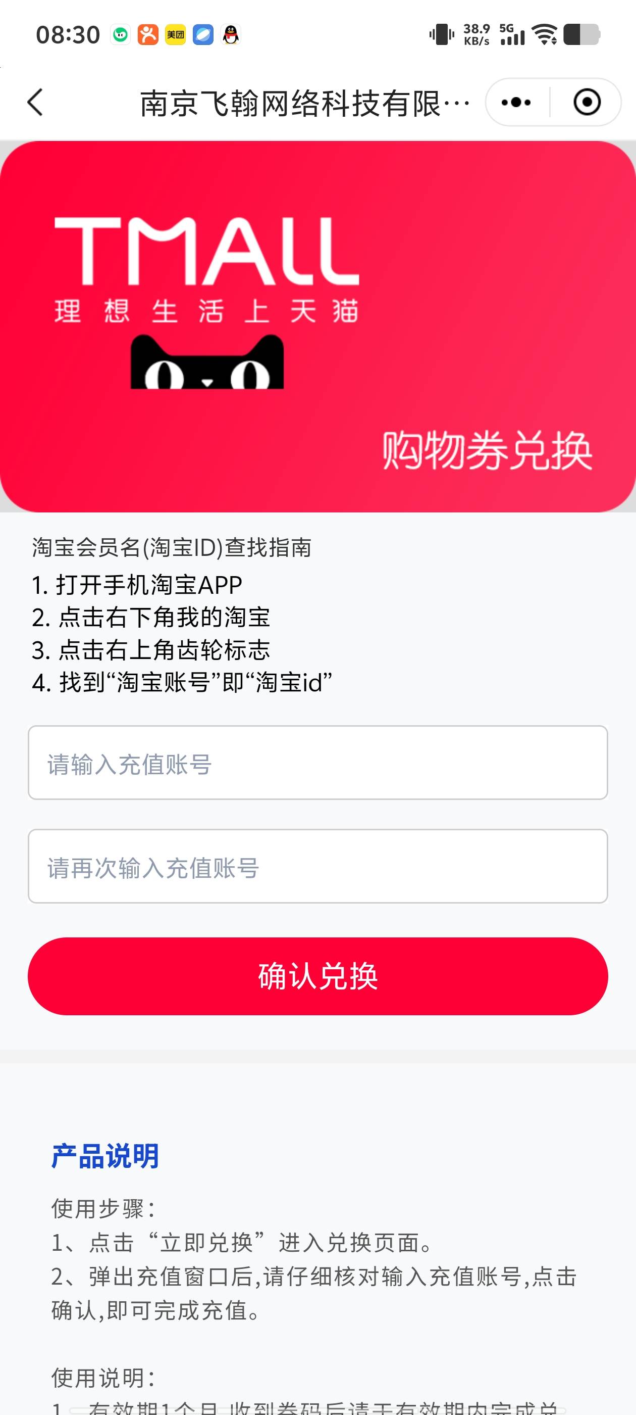 老哥们，这个北京银行生日这个天猫，是那个天猫淘享卡吗？他这个直充的话是不是那个通15 / 作者:看看流量哦 / 
