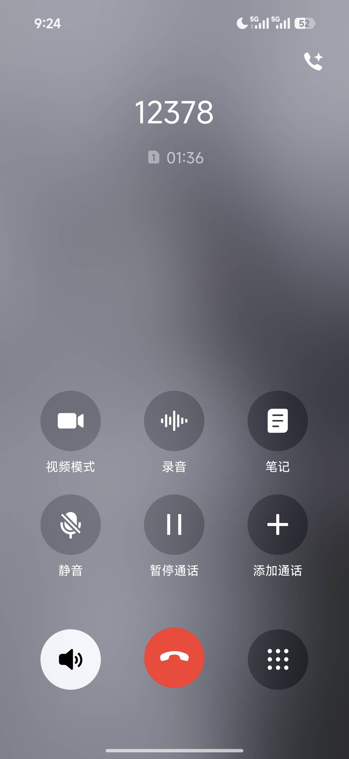 老哥们，恒丰你们还了没？我额度一万 用了大概1万8左右 还了两万七千多  能不能打电话74 / 作者:杀死狗庄 / 
