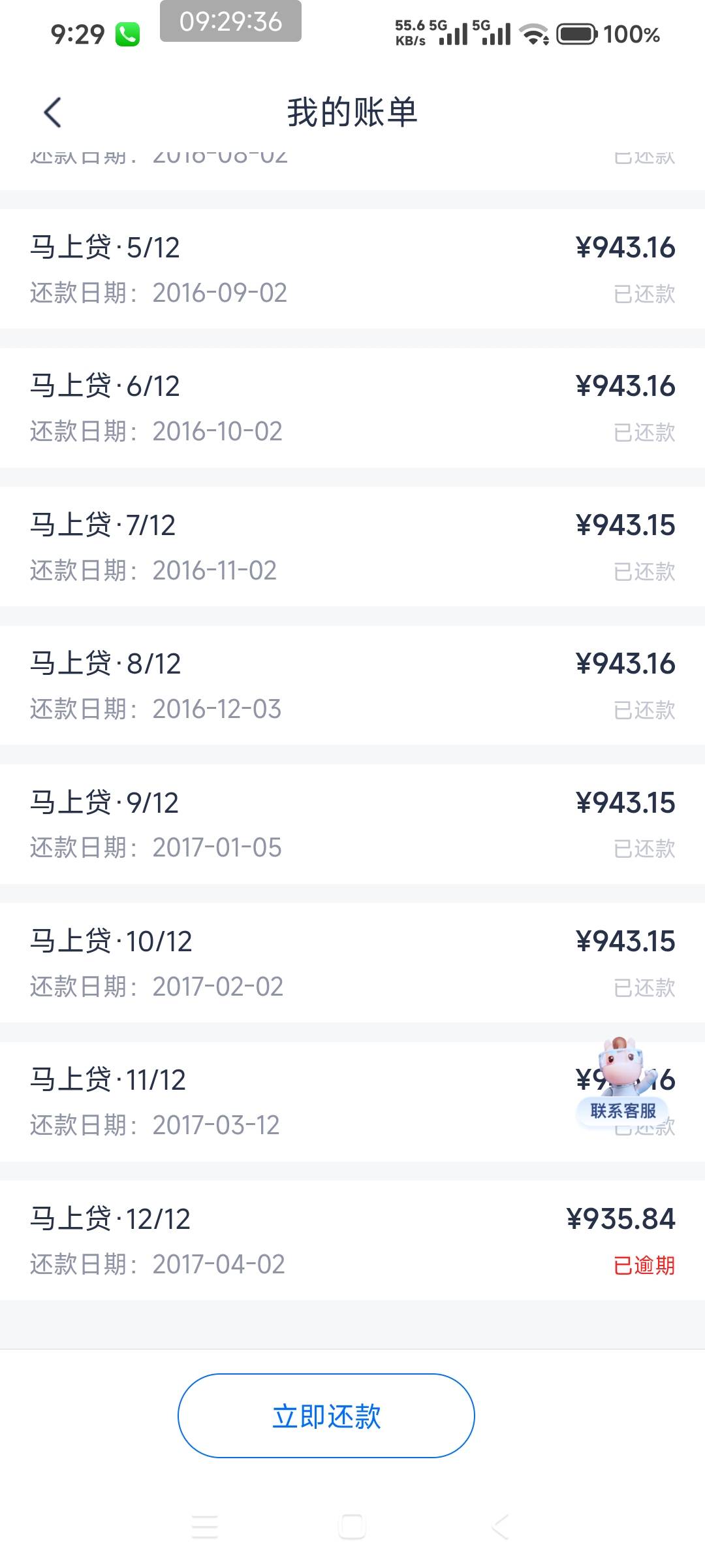 老哥们这个能退吗，不是学生

5 / 作者:一.个人 / 