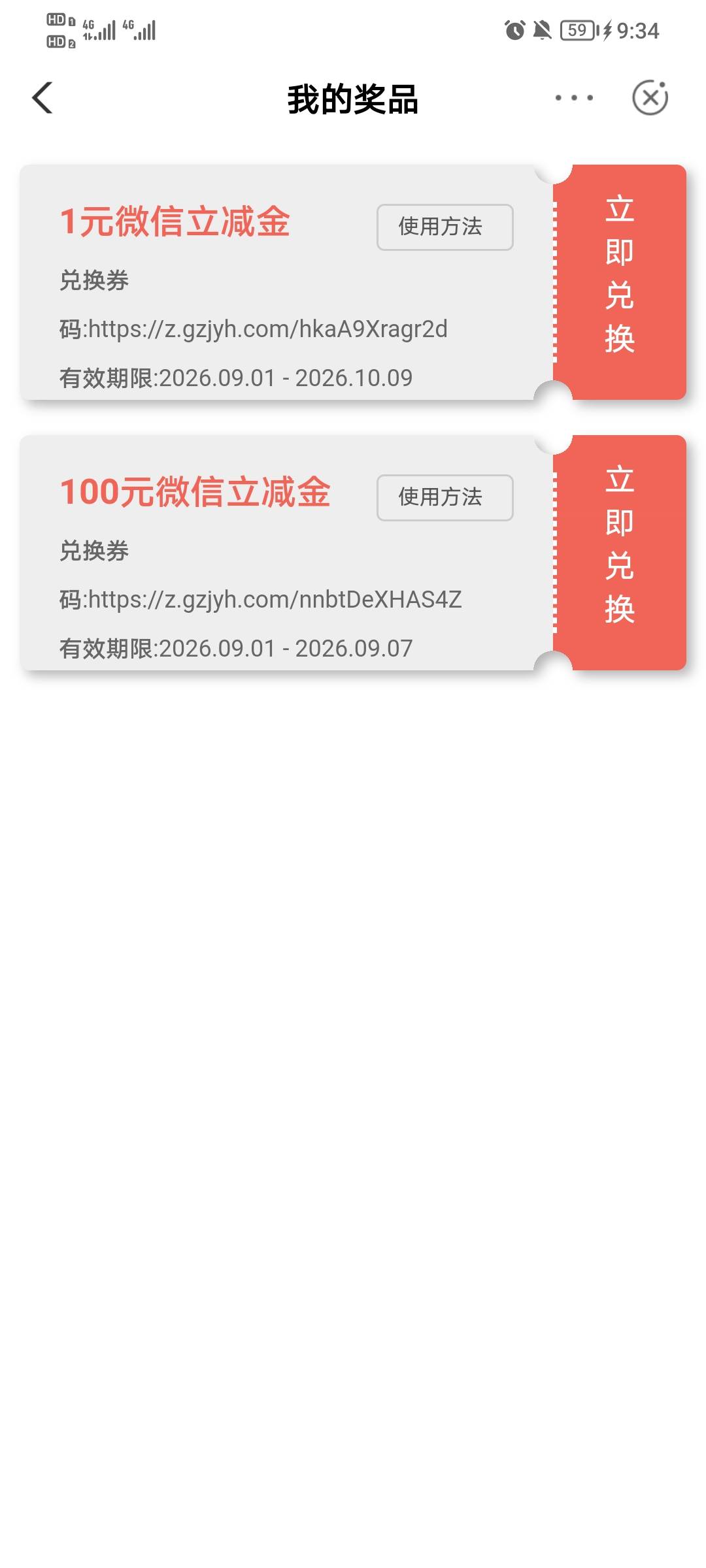 广东老农好运一次，兄弟们冲！！！





8 / 作者:ab369c / 