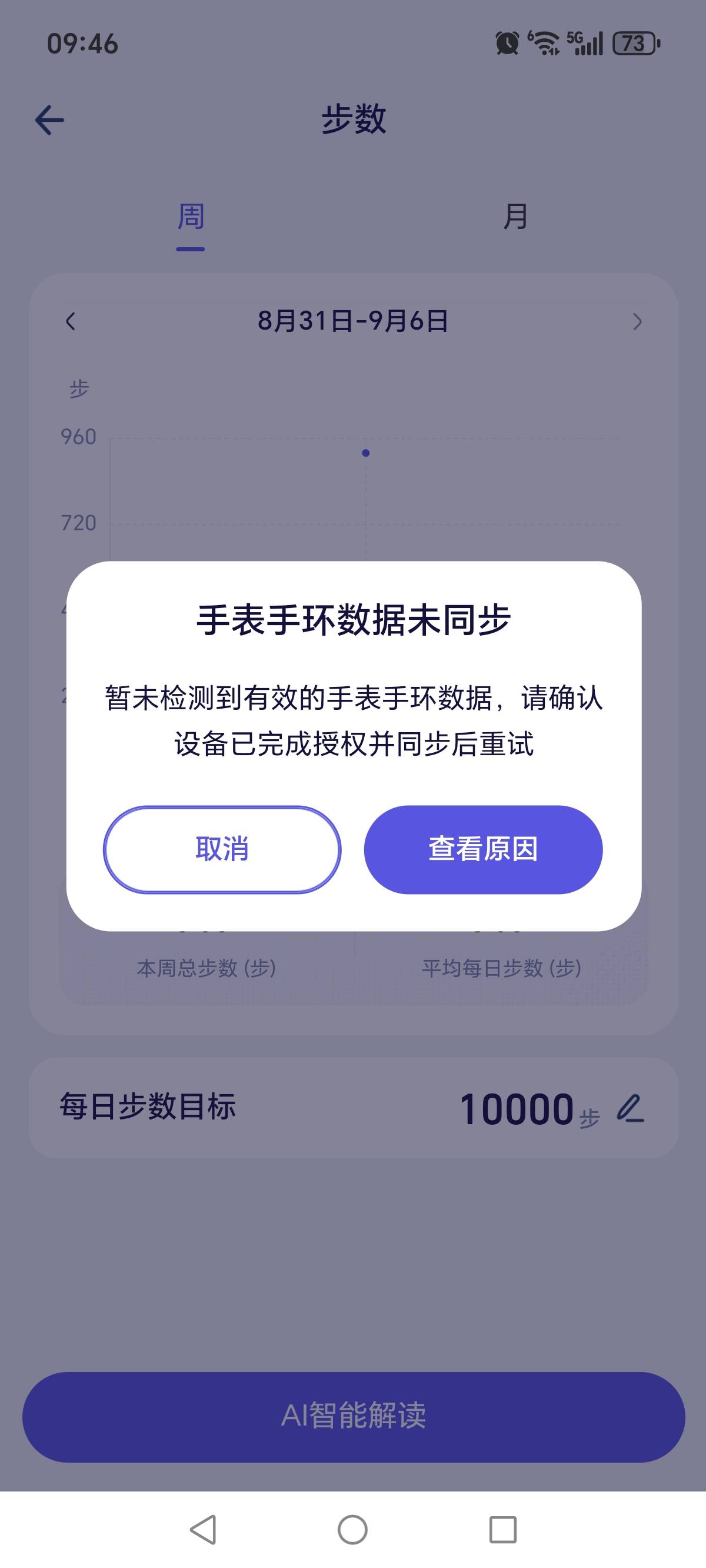 老哥们蚂蚁阿福显示这样咋弄 是荣耀手机

87 / 作者:苟利国家生死以 / 