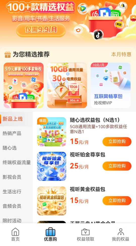 润30+

57 / 作者:白云歌white / 