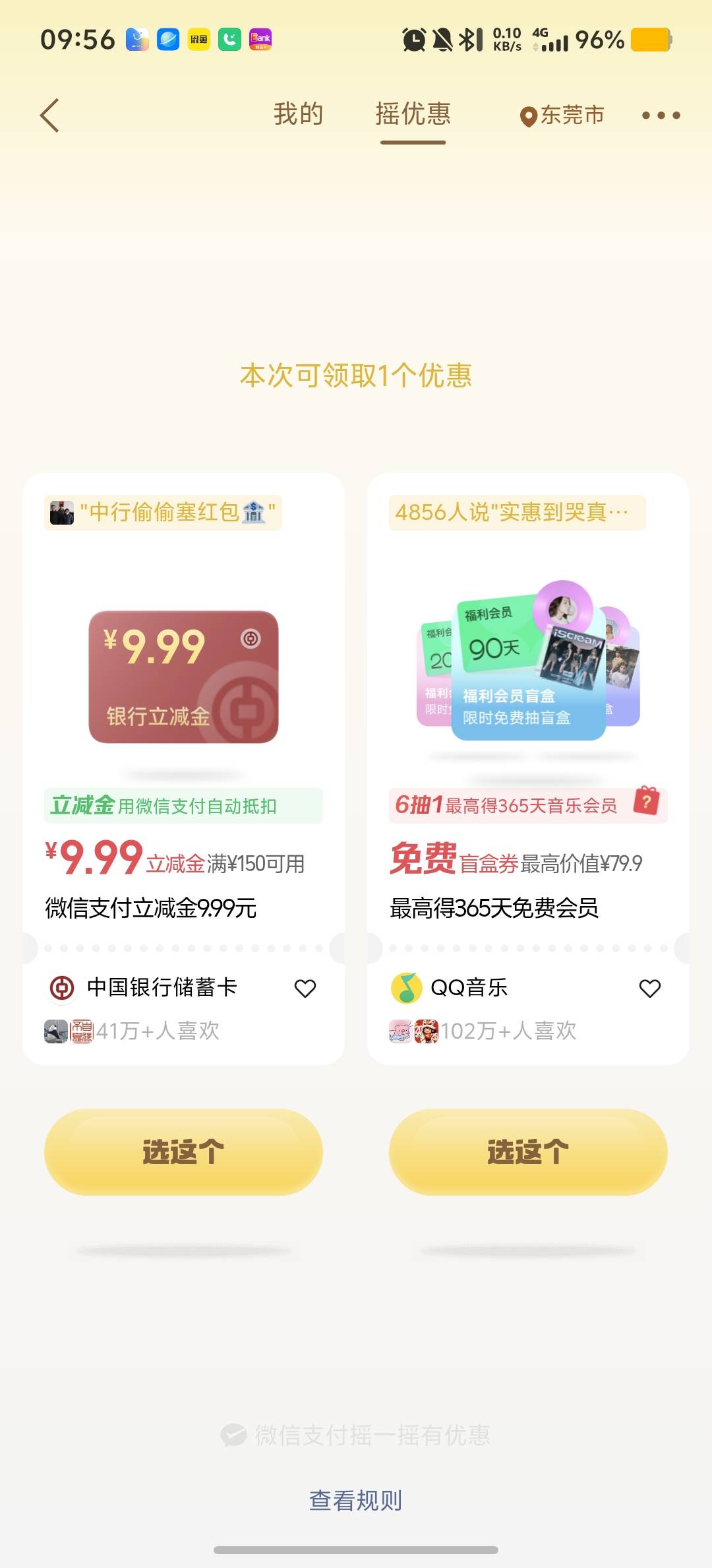 微信成了啊月初

94 / 作者:情有独钟。 / 