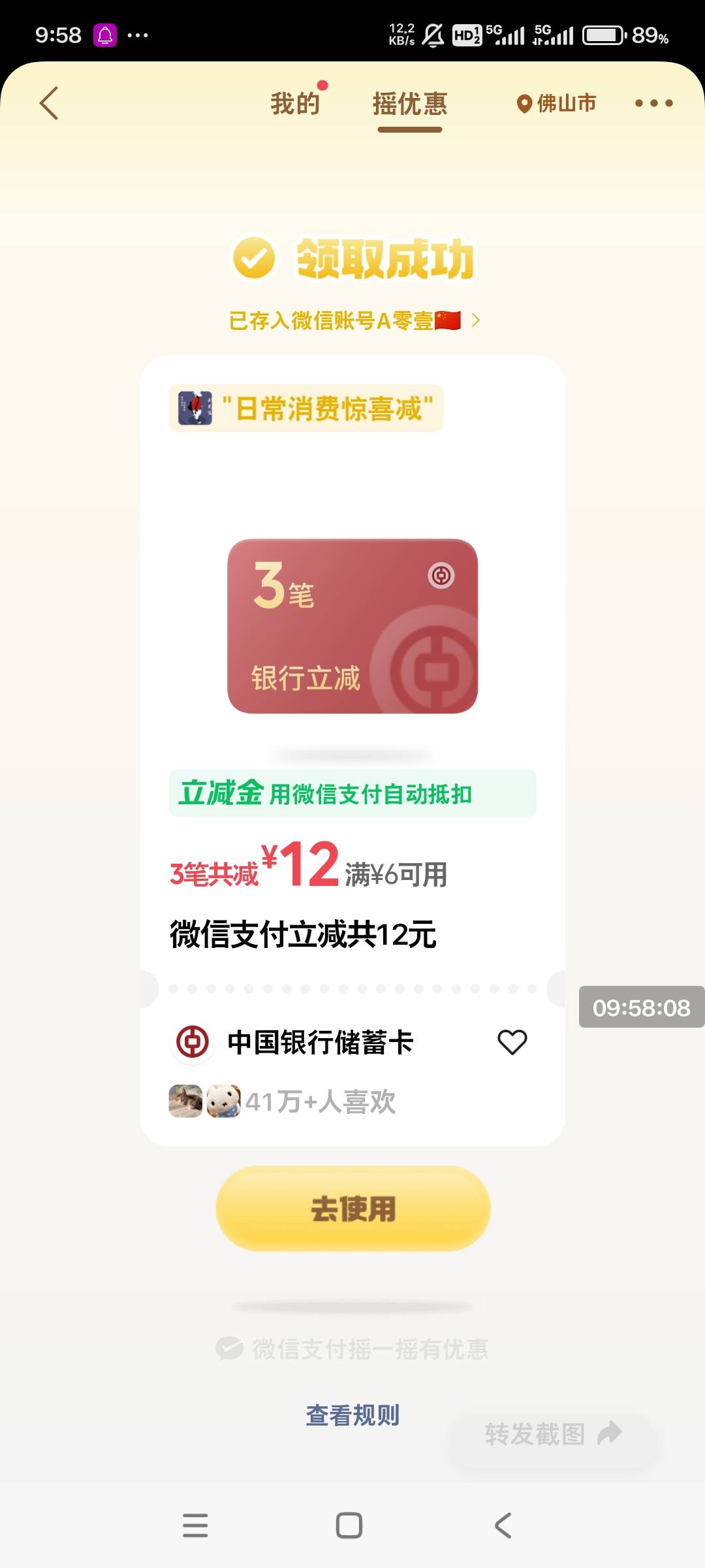 摇一摇终于来了

79 / 作者:小燃燃 / 