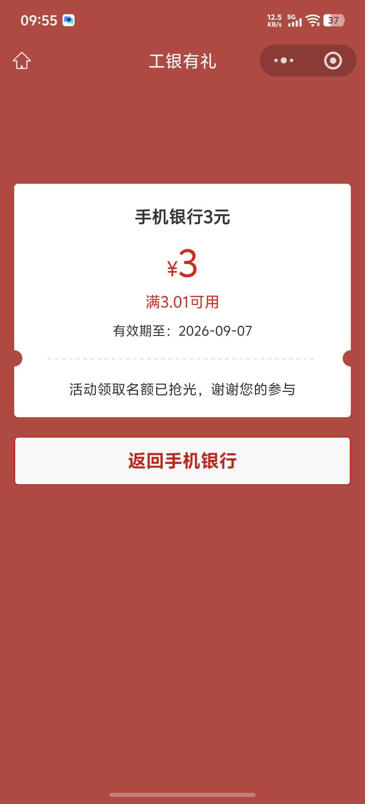 这会薅羊毛这么难了吗

87 / 作者:六七二七二七 / 