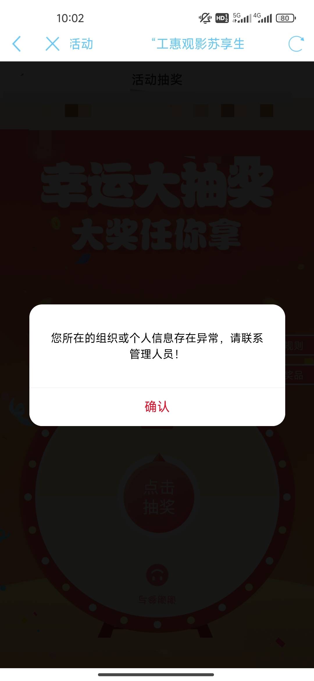 江苏这是啥情况，卡了还是不能抽了

17 / 作者:开开心心上岸 / 