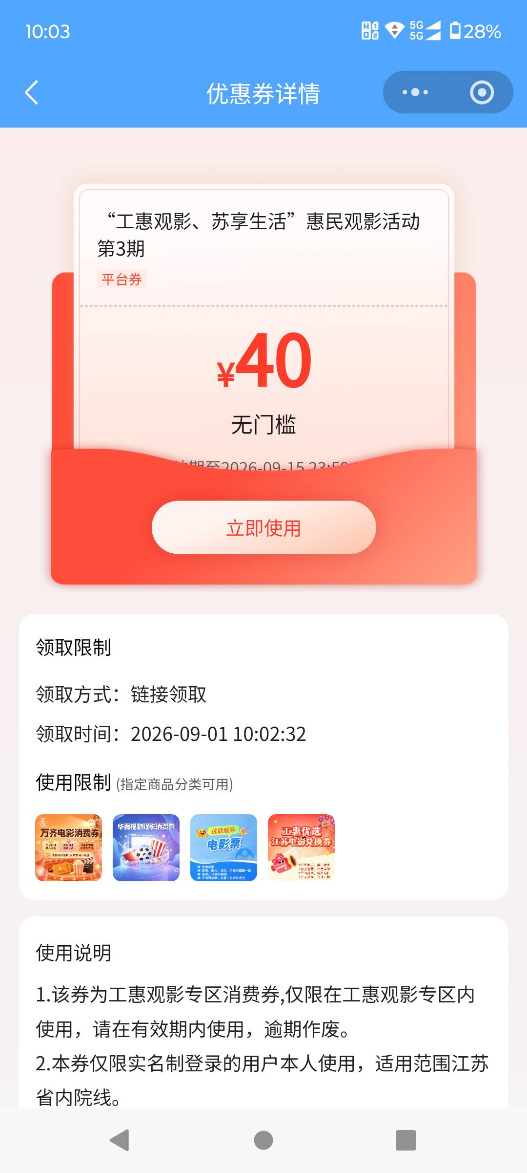 江苏人人40，选哪一个

95 / 作者:八下老哥 / 