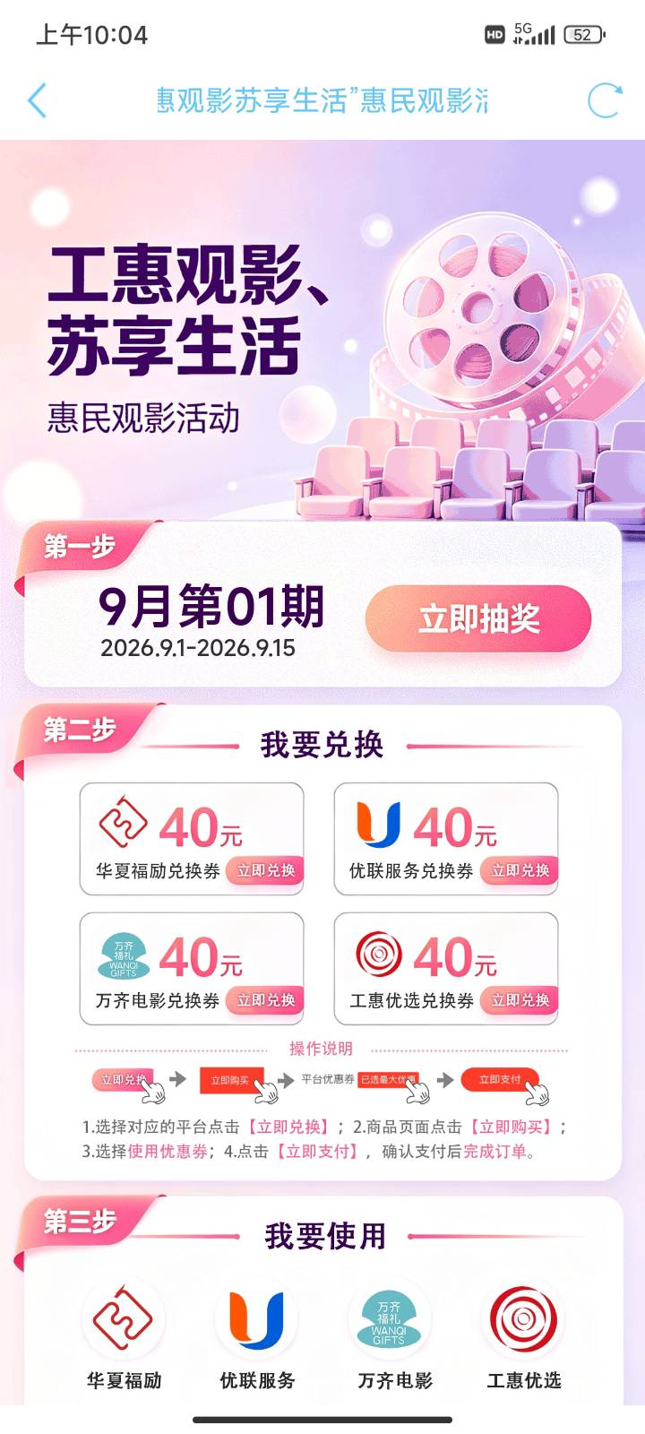 快去！！！每个人40卷

37 / 作者:马到成 / 