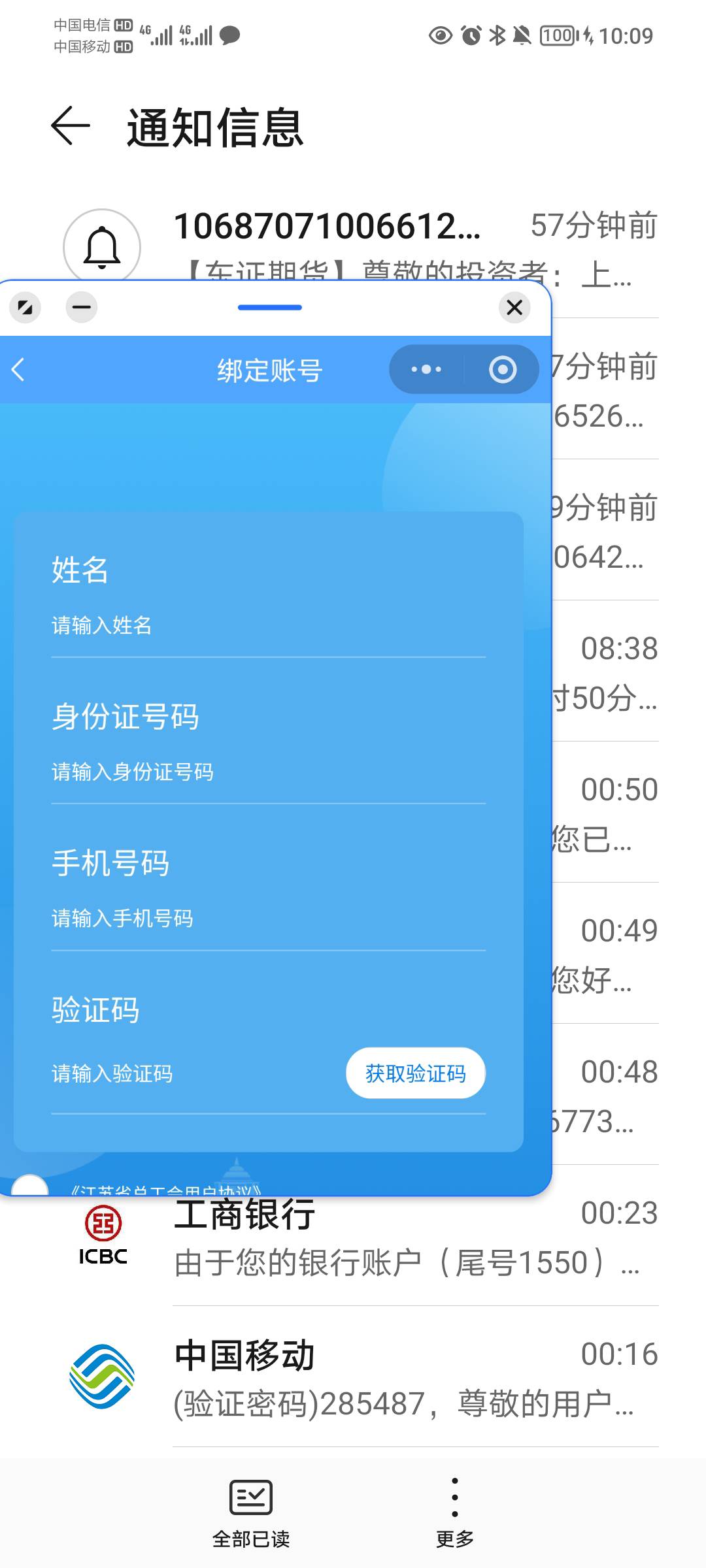 mmp一直验证

9 / 作者:蛋黄酱 / 