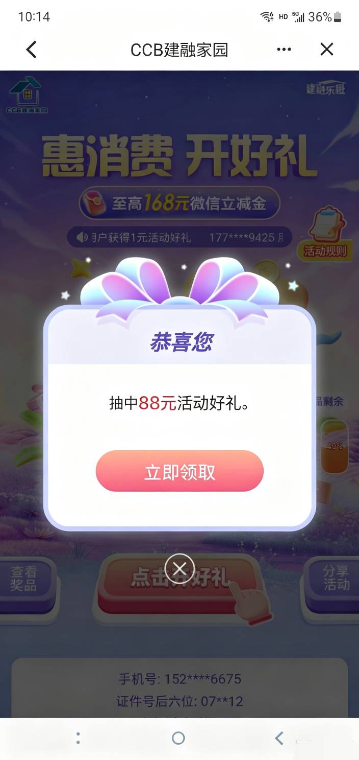 建融家园#小程序://CCB建融家园平台/VRRAUz6s8PlsERw

53 / 作者:重金求孓 / 