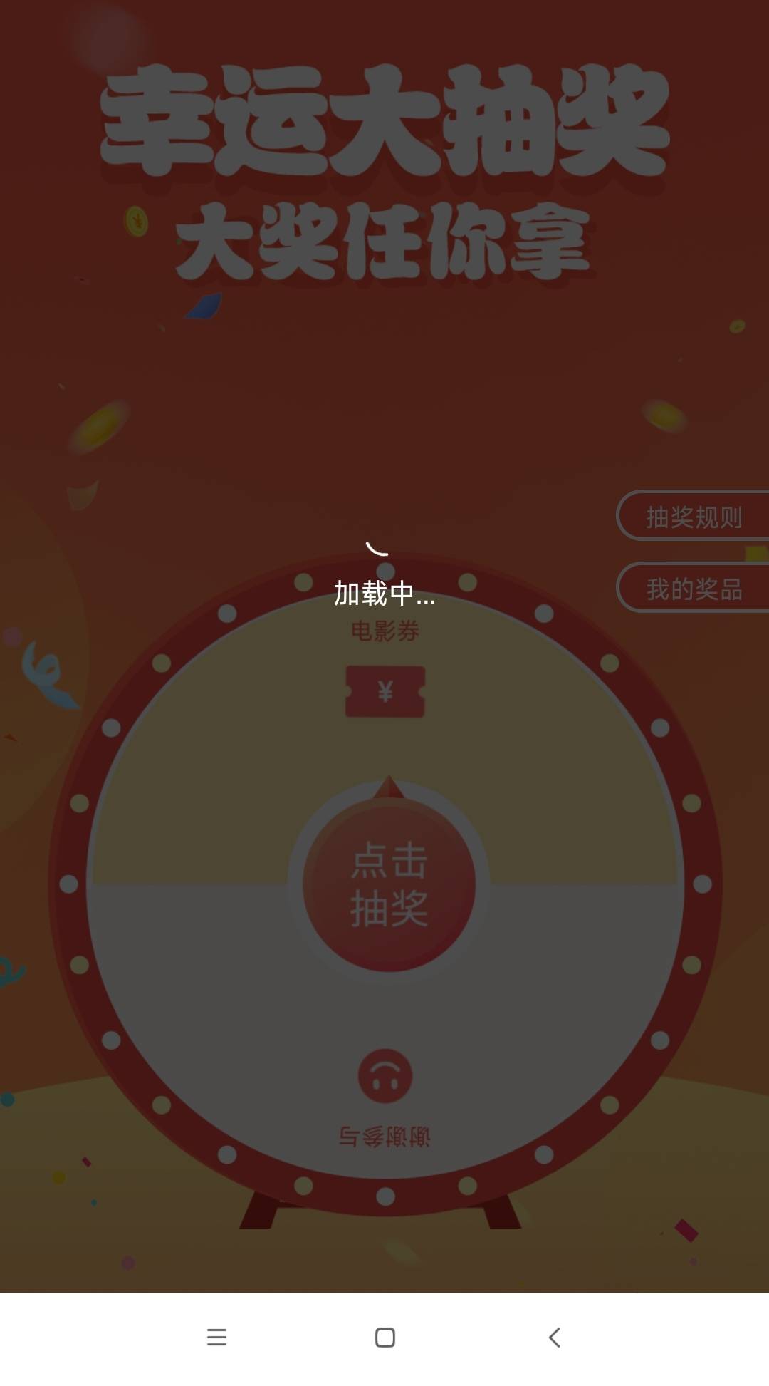 我就是一直卡在这，不加载成功，也不能退出去，不上不下的

49 / 作者:djy情人节 / 