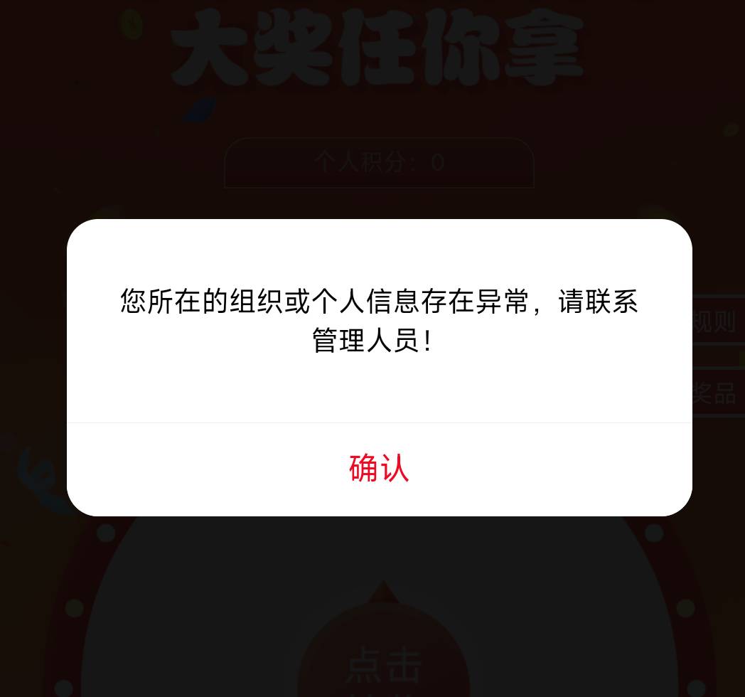 玛.德，一直这样

45 / 作者:是个蒸蛋₍ ˃ᯅ˂） / 