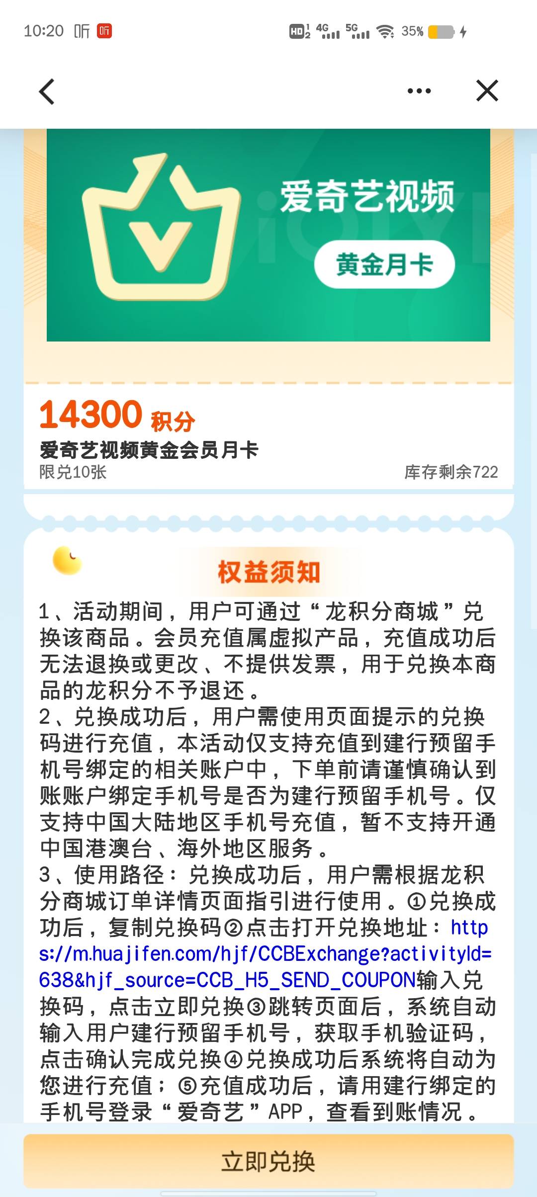 这个可以出嘛?

31 / 作者:十执 / 