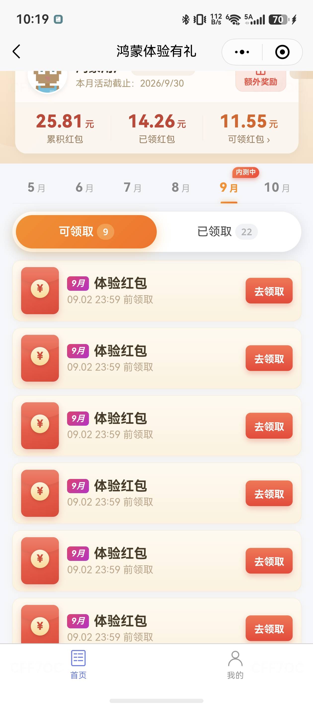 老哥们，华为鸿蒙系统，烟钱好弄，平均一块多30秒搞定，我在快手看到的，跳转微信，下71 / 作者:bxhsbhb / 