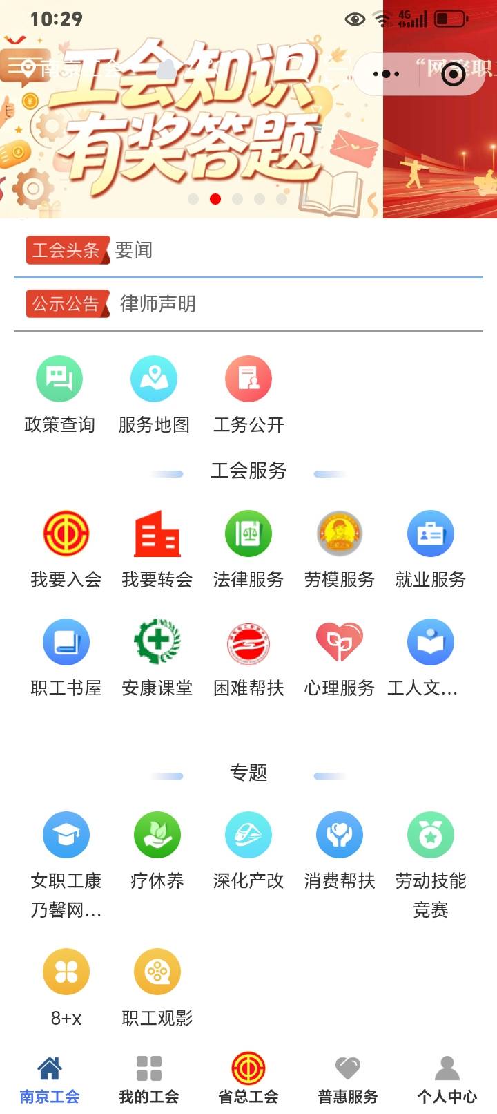 江苏电影票，入口都卡没了？

30 / 作者:k言诺 / 