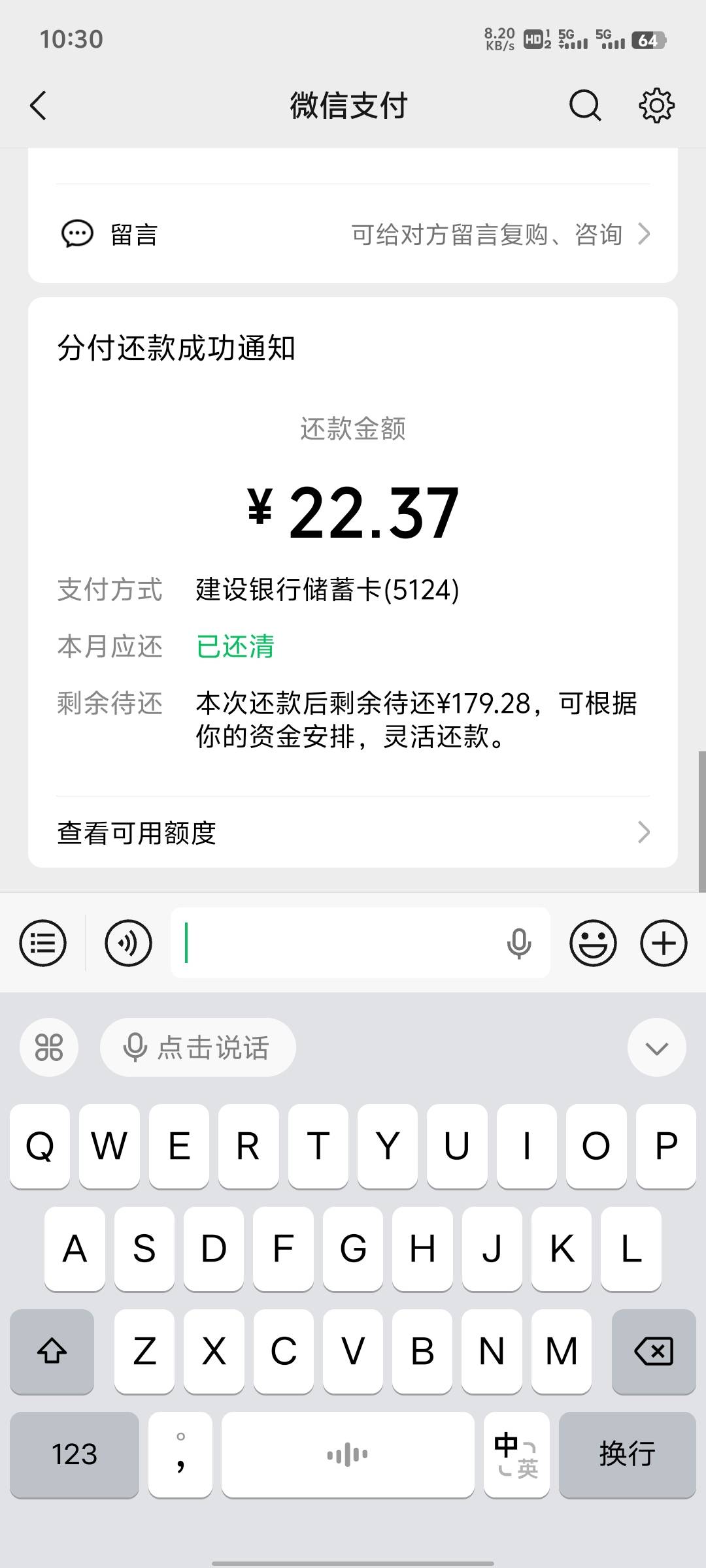 每个月扛 4 笔贷款。虽说金额不多，但是压力也有点大。特别是月初



36 / 作者:提莫大王 / 