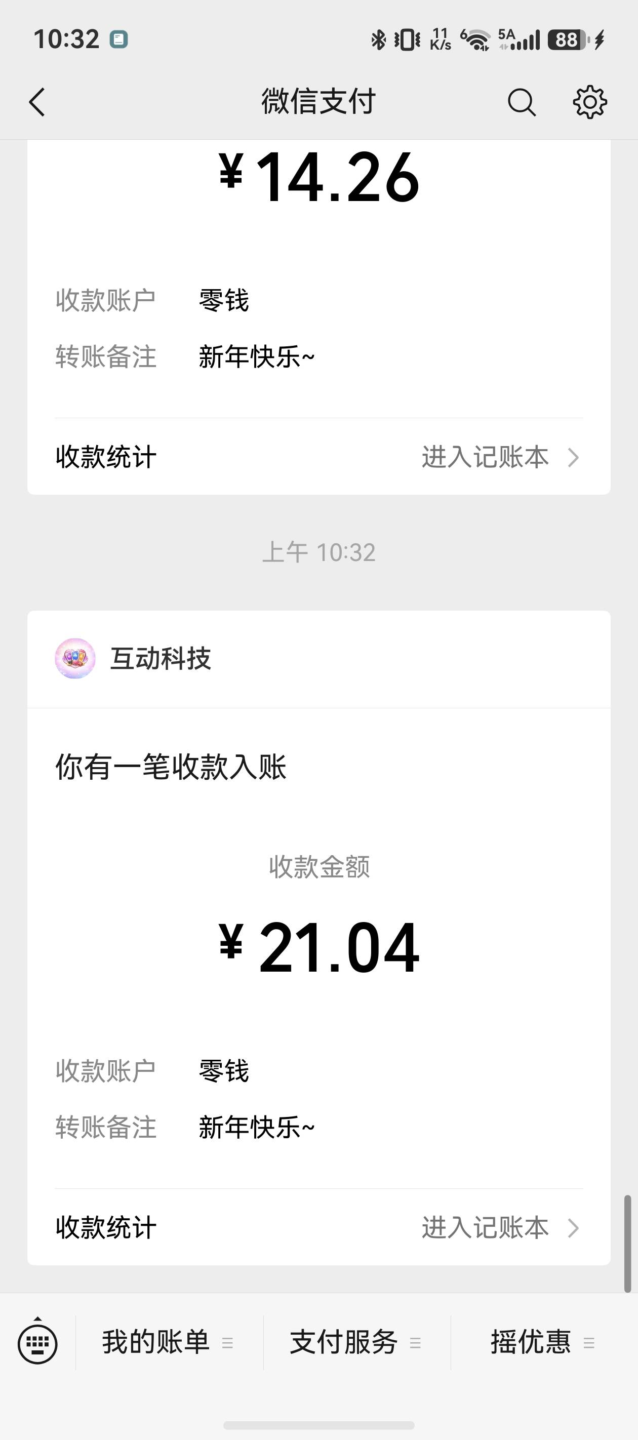 老哥们，华为鸿蒙系统，烟钱好弄，平均一块多30秒搞定，我在快手看到的，跳转微信，下52 / 作者:bxhsbhb / 