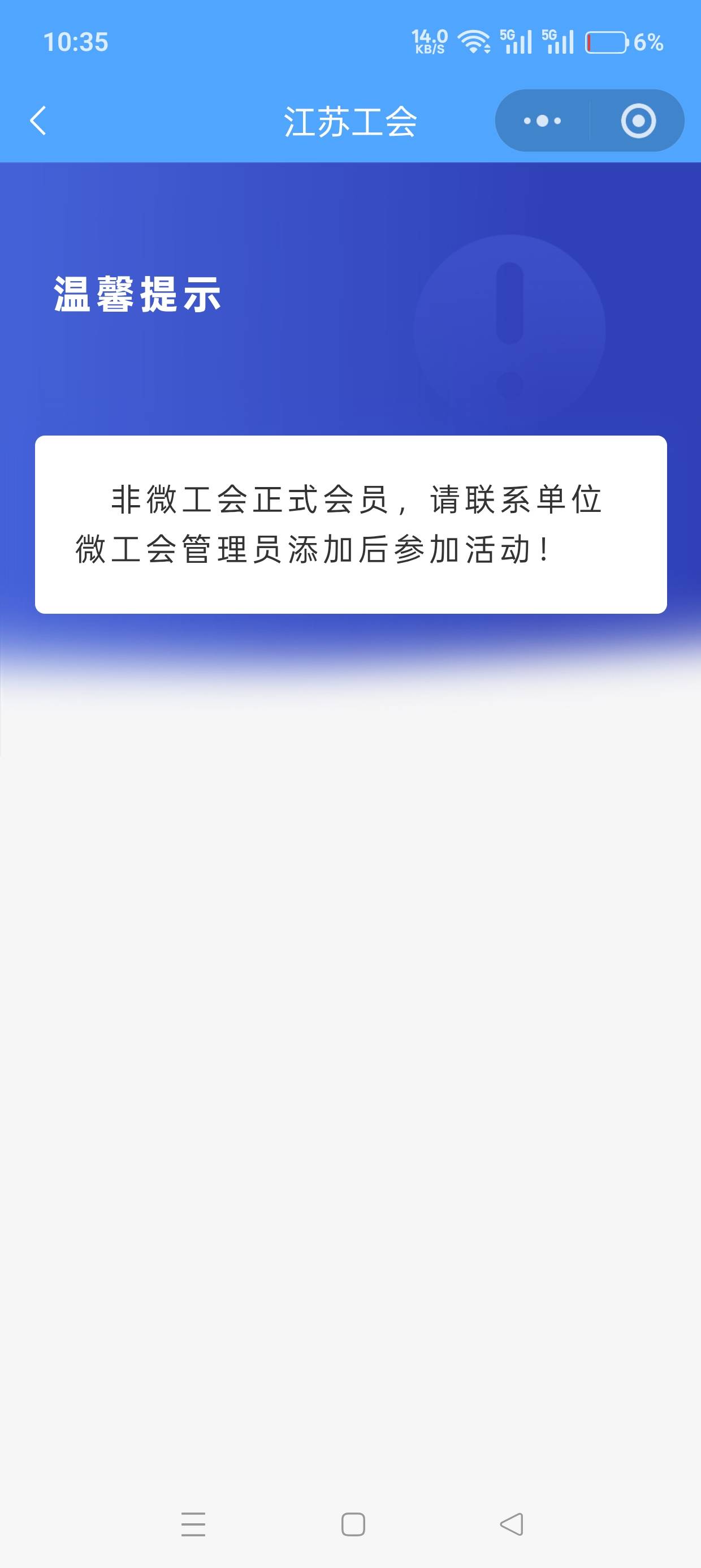 老哥们这啥情况

55 / 作者:花生酱酱 / 