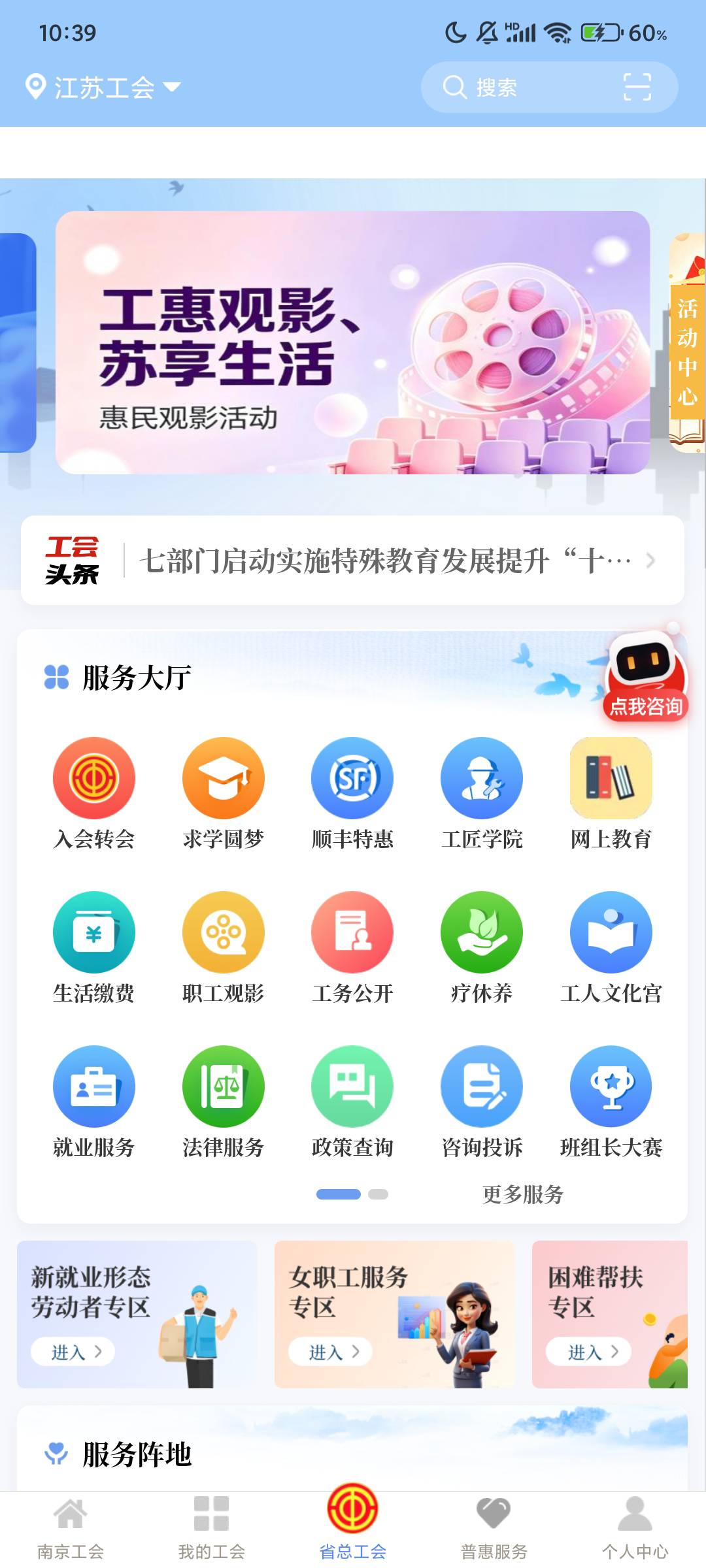 小程序没有入口就来app啊，虽然也进不去，快来一起卡

63 / 作者:不么子 / 