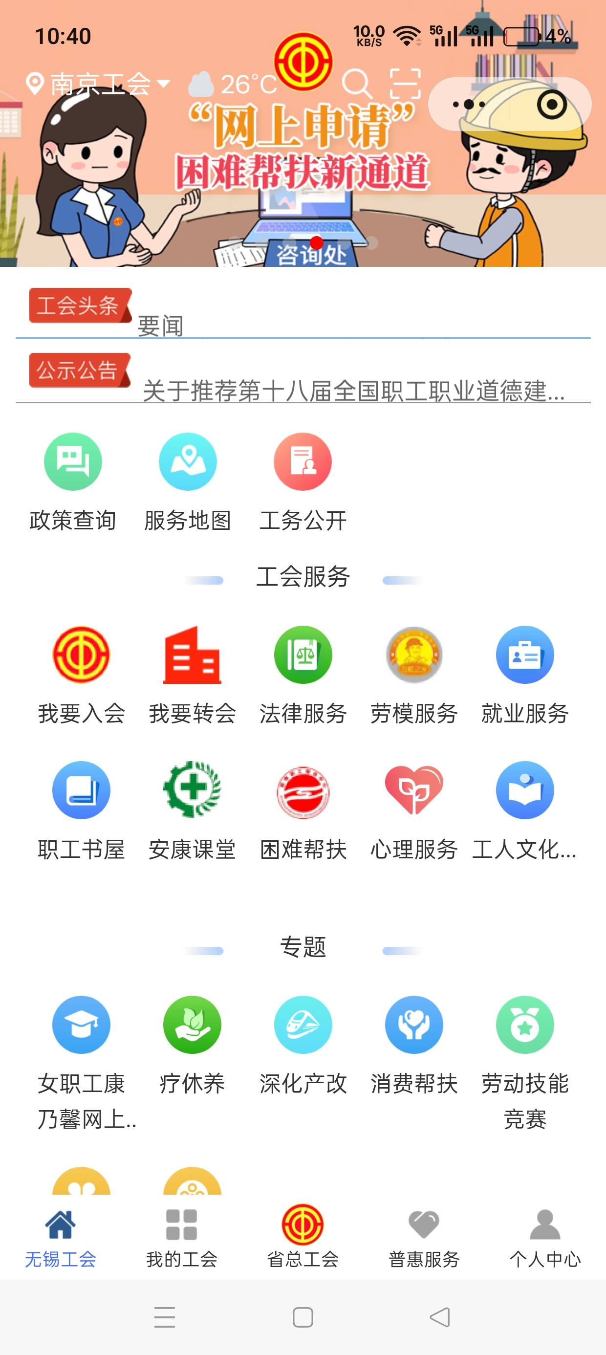 老哥们这入口在哪里呀？

69 / 作者:花生酱酱 / 