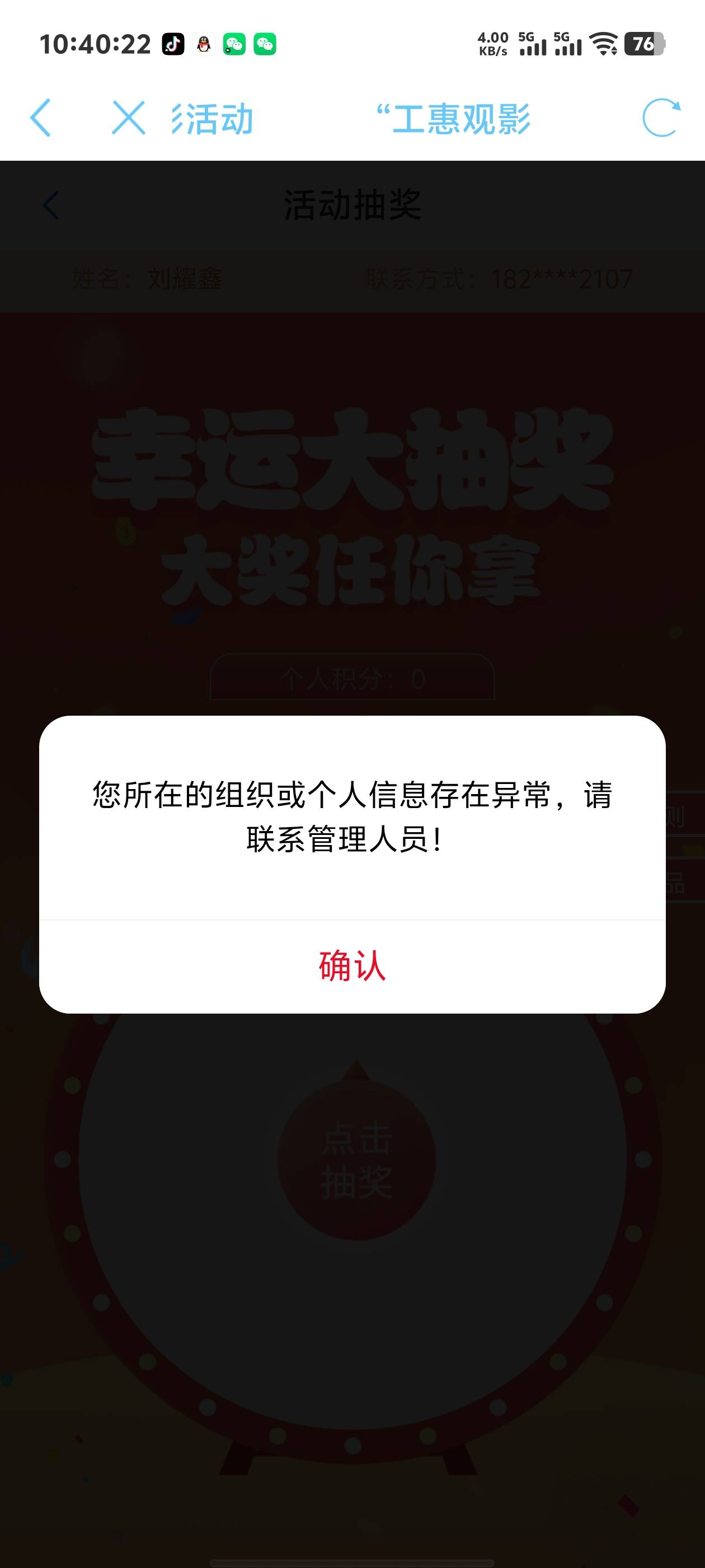 什么情况，怎么异常了

61 / 作者:很自私 / 