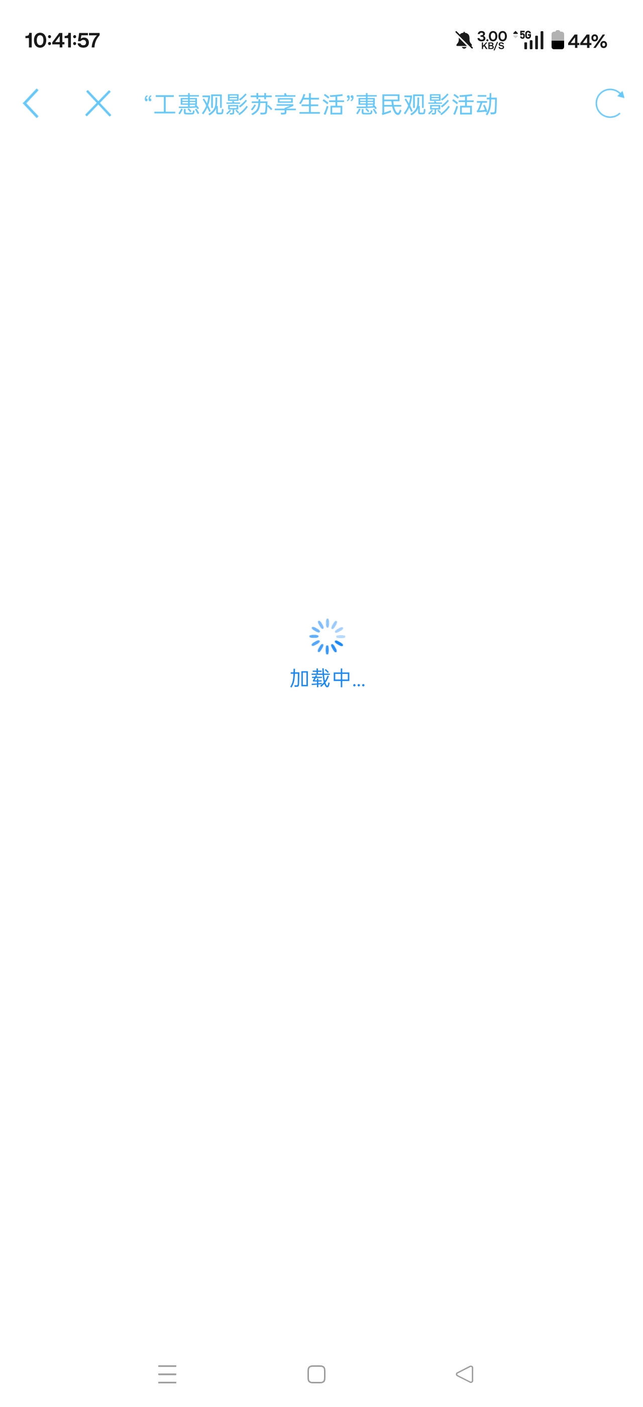 我是挂壁仔，让我先进快一个小时了

88 / 作者:石崖灯草 / 