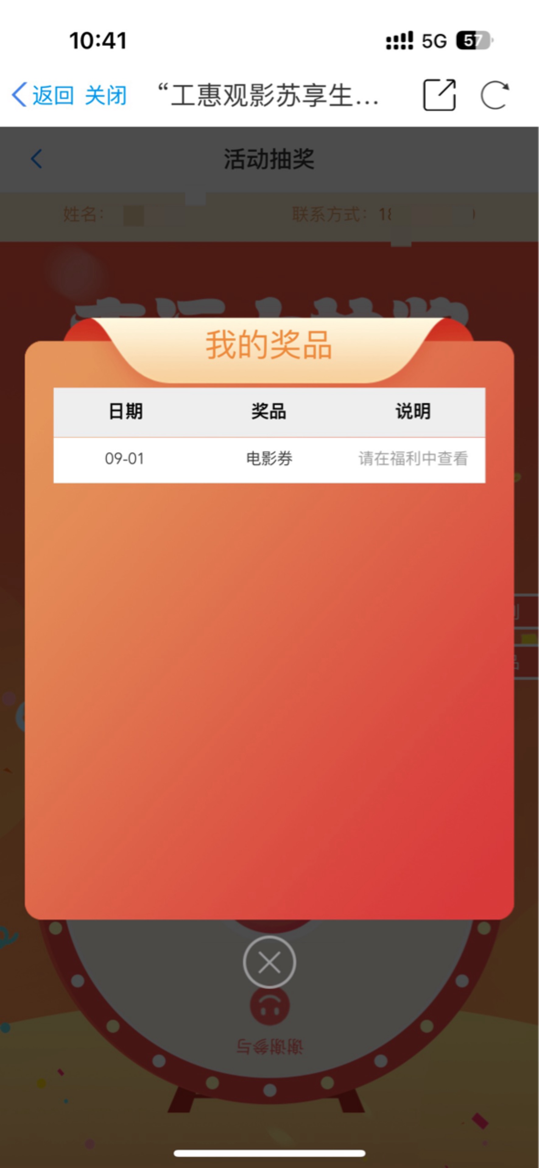 刚抽 md 卡丝了 硬控一个小时

1 / 作者:聪明小李 / 