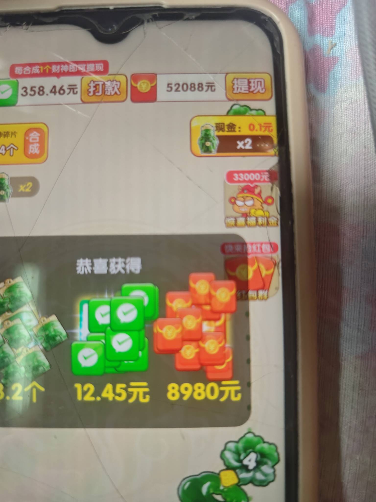 先提个8块到了  这个广爆了   15秒一个广 财神天降



92 / 作者:兴²⁰²⁶ / 