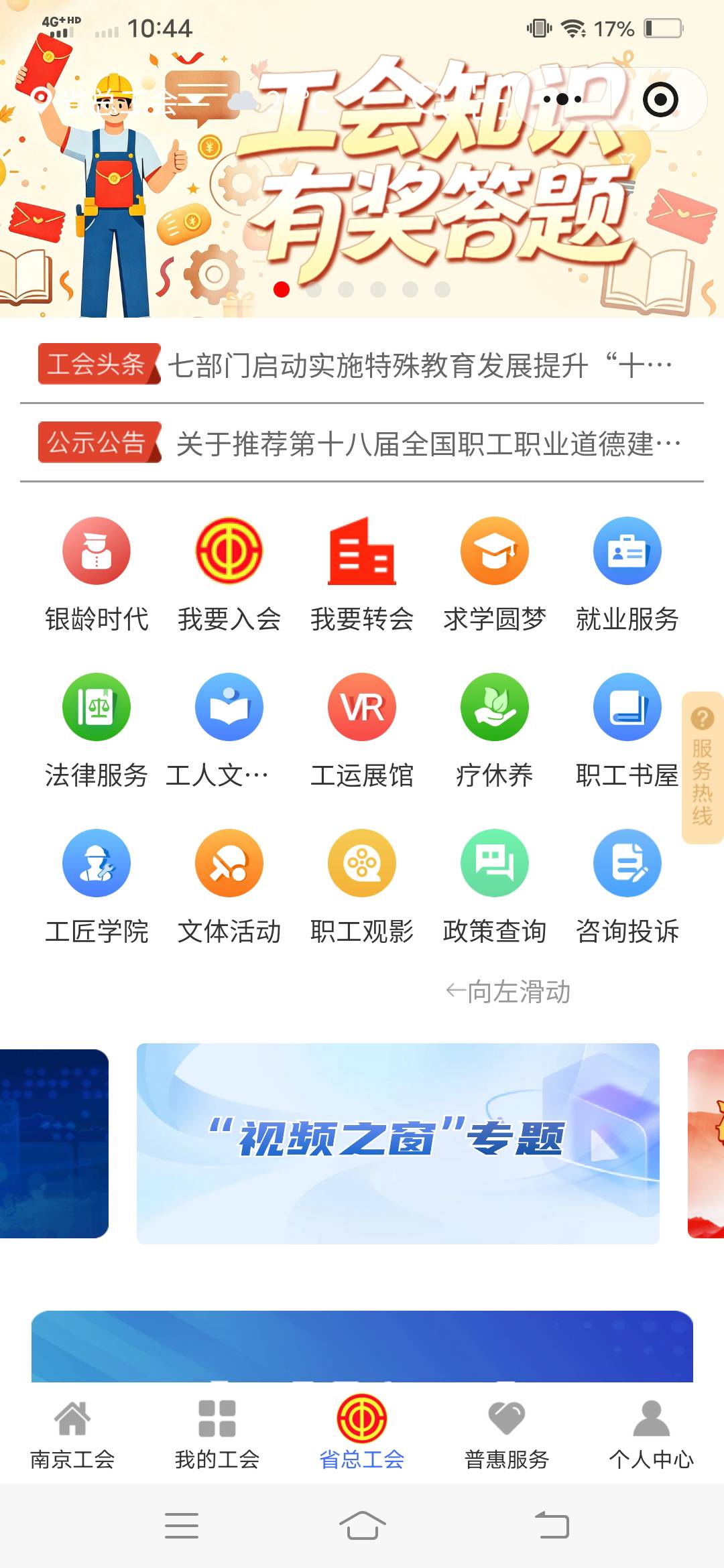 就我没入口了？反复刷新都没用

88 / 作者:钵钵鸡666 / 