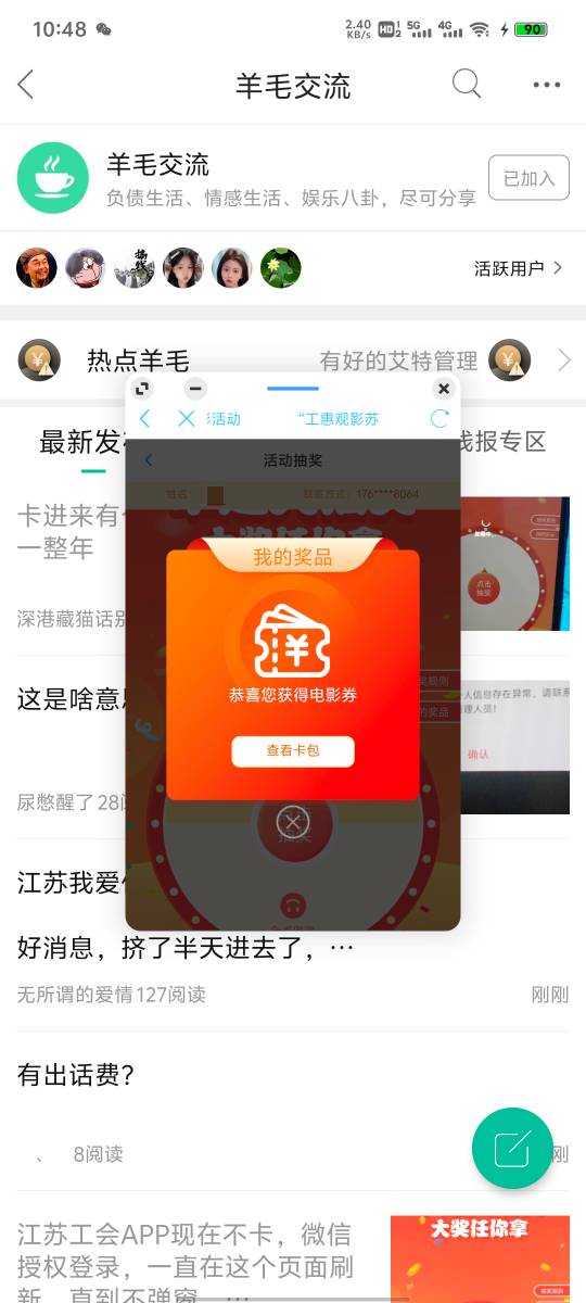 别放弃老哥们，还有的

0 / 作者:画画得贝贝 / 