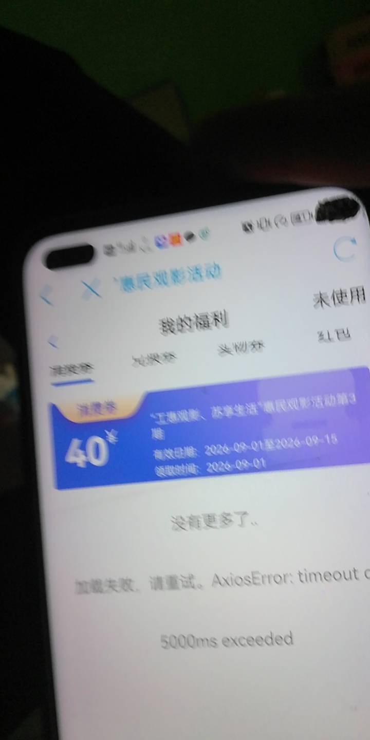 出现抽奖页面没有转圈圈那个，点不动一直点，之前点不动一直点几百下没反应，这次刷新81 / 作者:我的口袋有33块 / 