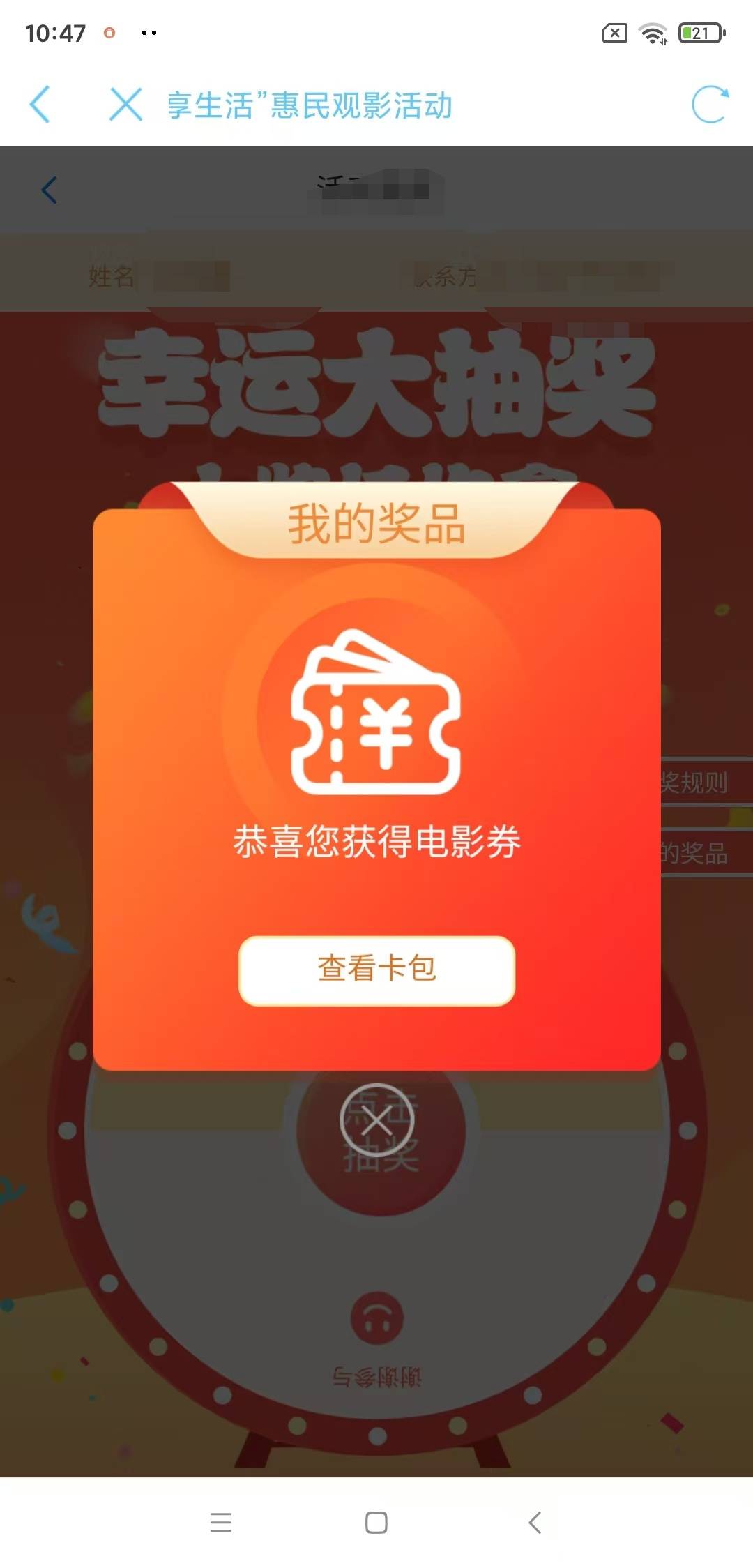 还有，app比小程序强，卡进去了

67 / 作者:安南安南 / 