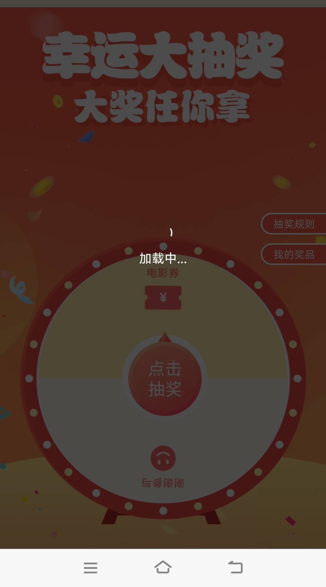 你们就硬等加载还是刷新？

62 / 作者:小太阳477 / 