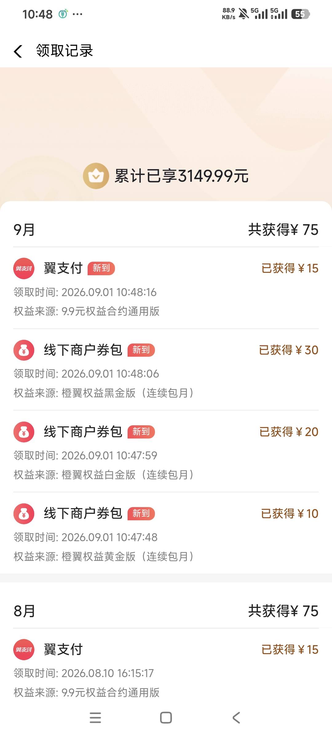 玛德一个设备领几个号就要刷脸了，怎么破




54 / 作者:曾经遗忘的角落 / 