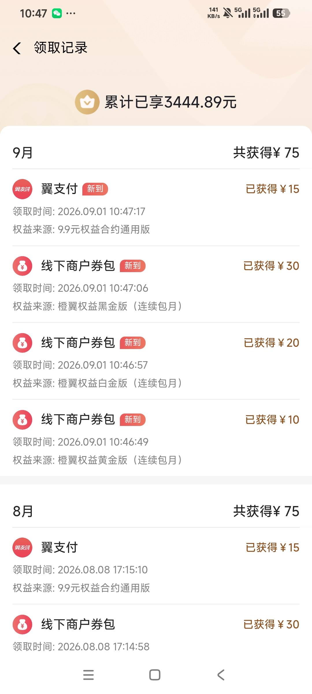 玛德一个设备领几个号就要刷脸了，怎么破




37 / 作者:曾经遗忘的角落 / 