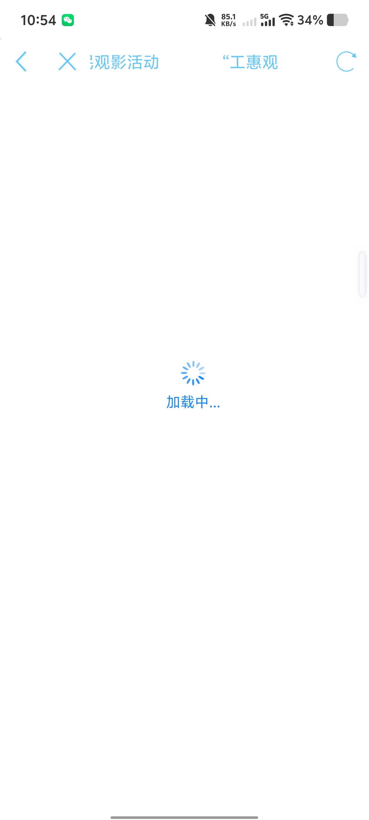 牛，这个方法真管用，
去工会app
1.是白屏就每3-4秒刷新
2.刷出来那个不符合弹窗就继16 / 作者:拖运费 / 