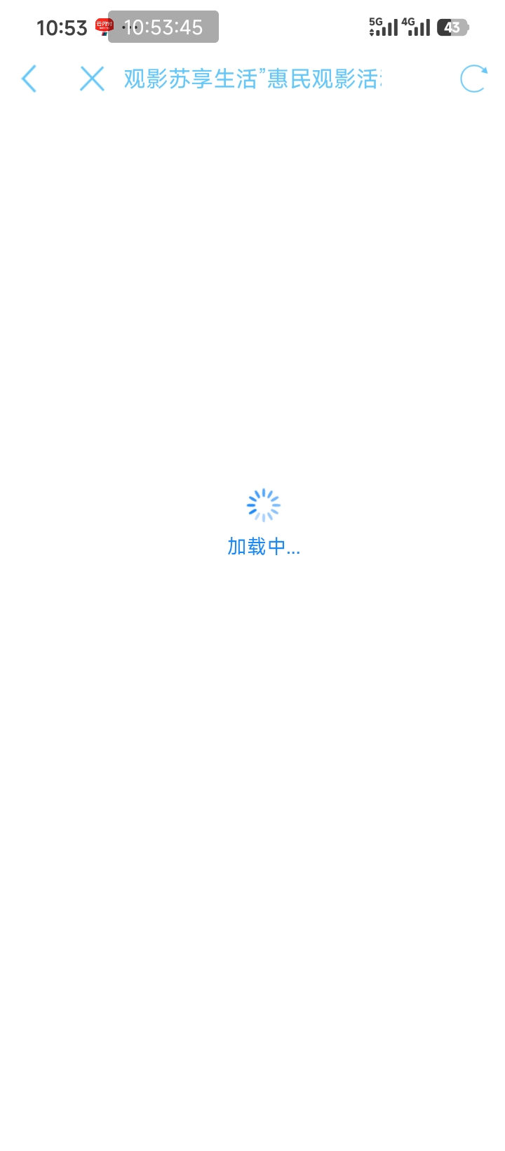牛，这个方法真管用，
去工会app
1.是白屏就每3-4秒刷新
2.刷出来那个不符合弹窗就继5 / 作者:走后门.jpg / 