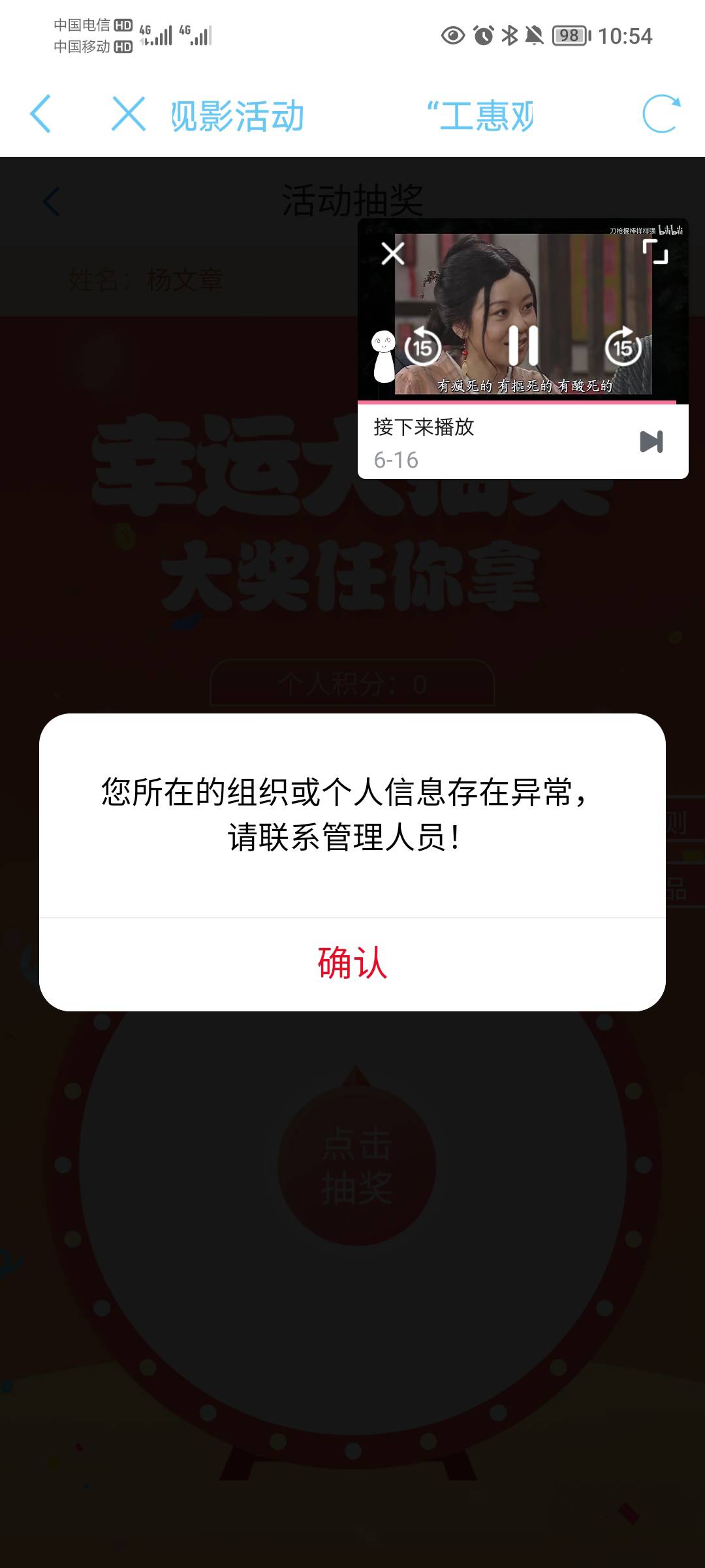 槽，

100 / 作者:蛋黄酱 / 