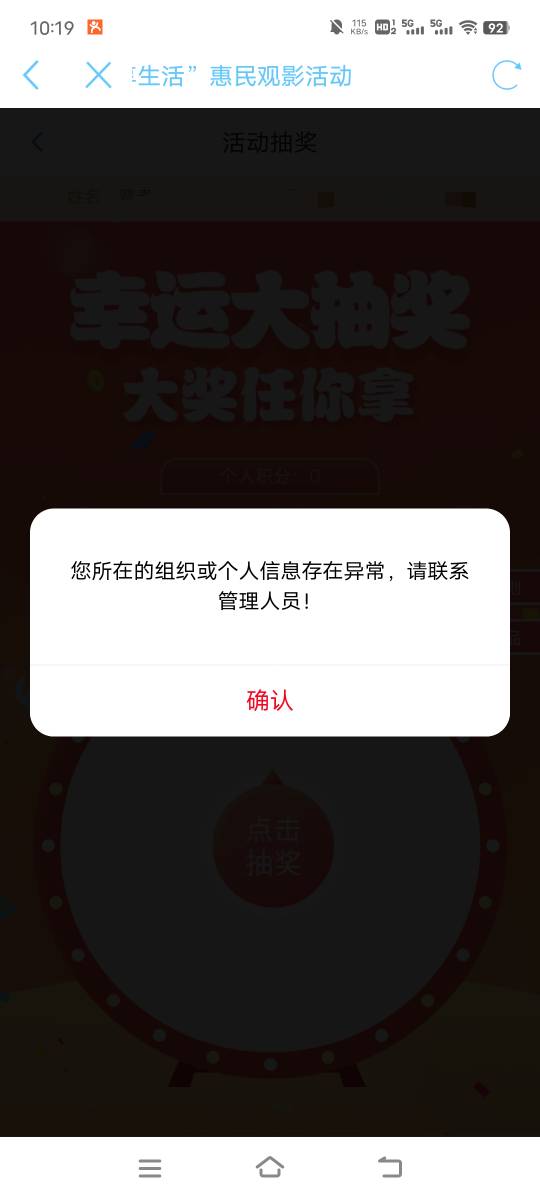 下一个毛，江苏工会让了，早卡进页面不是转圈就是信息异常玩毛


90 / 作者:子虚唯1 / 