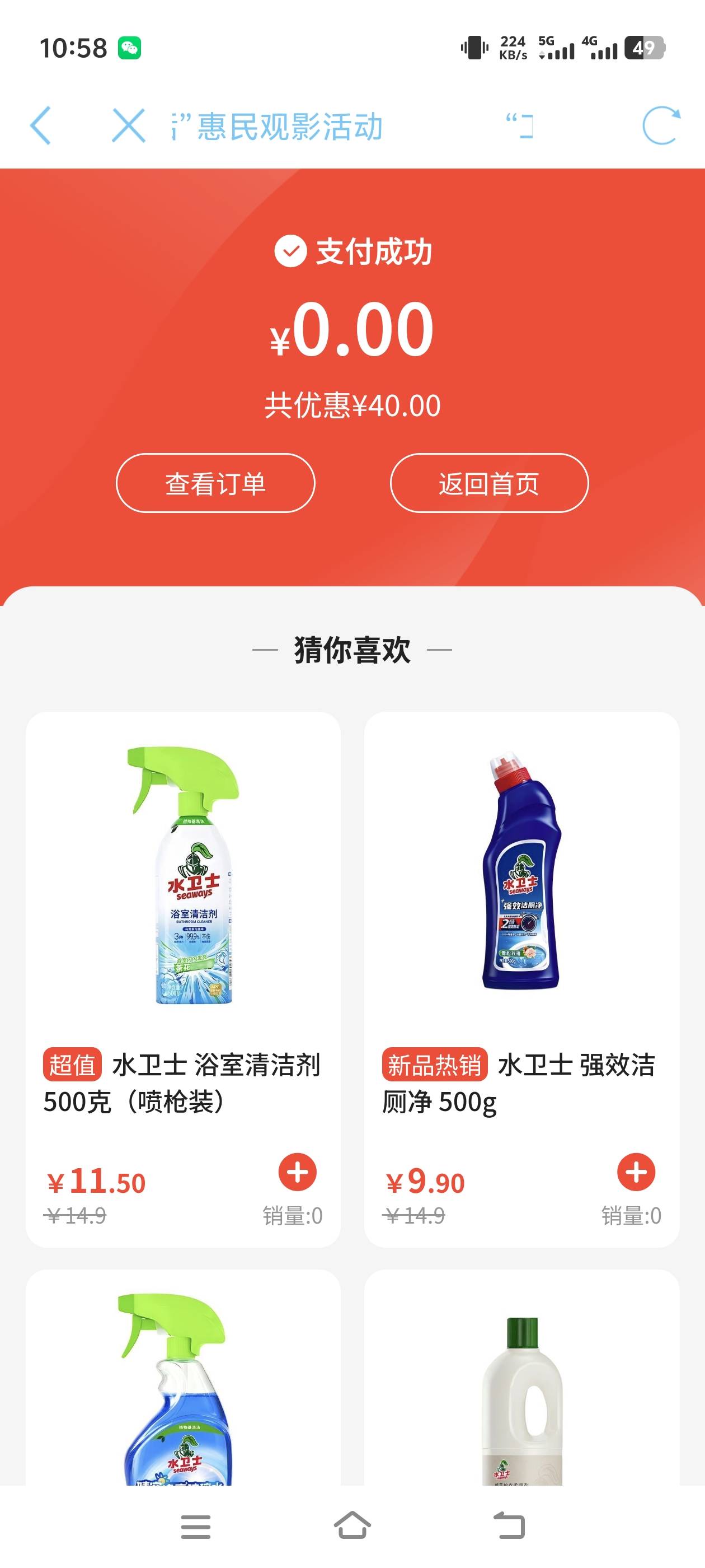 这次真亏麻了，整整一个小时，还好没空手

17 / 作者:fffzzz / 