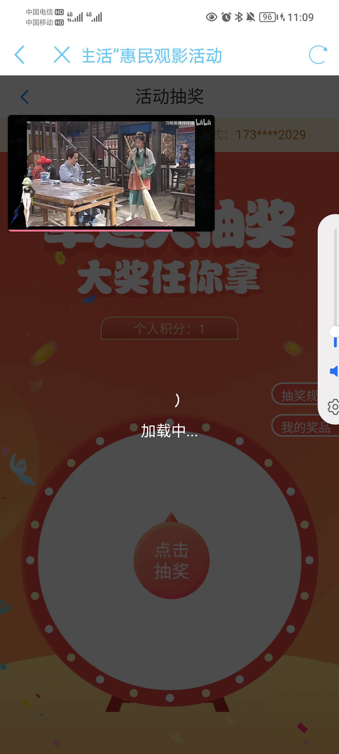 不搞了，不跟你们这些挂壁仔抢了，一个多小时抢不到

100 / 作者:蛋黄酱 / 