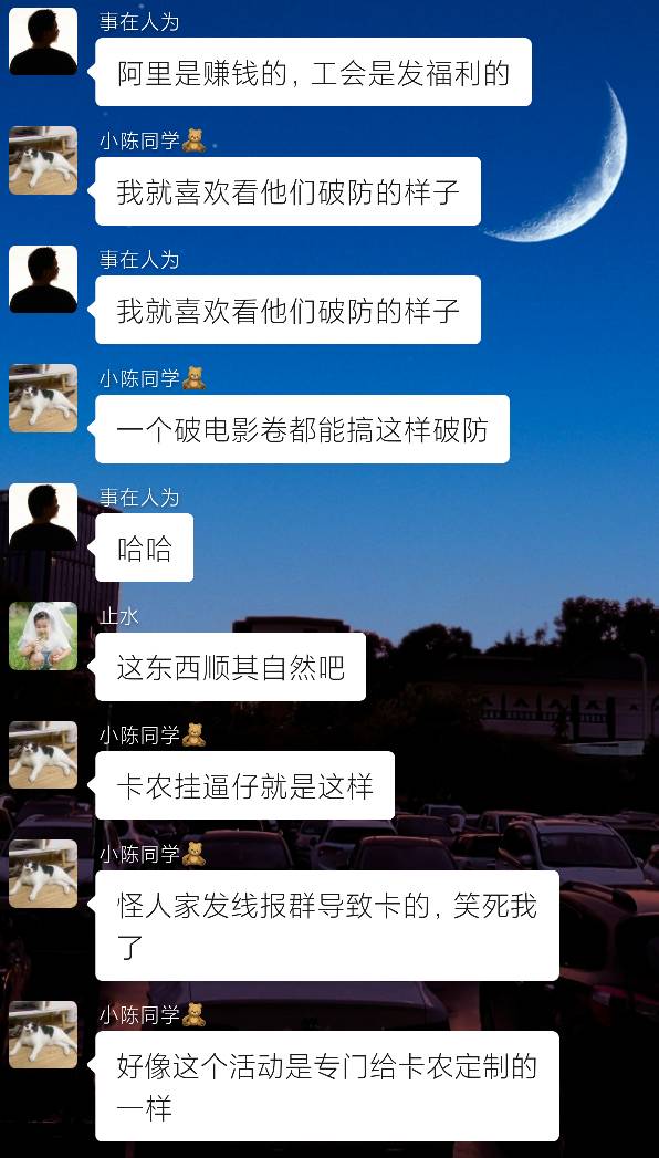 怼我卡农老哥是吧！

81 / 作者:老默来条鱼 / 