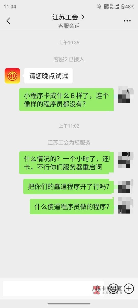 像不像农夫与蛇的故事？哈哈哈

51 / 作者:挂比虾头男 / 