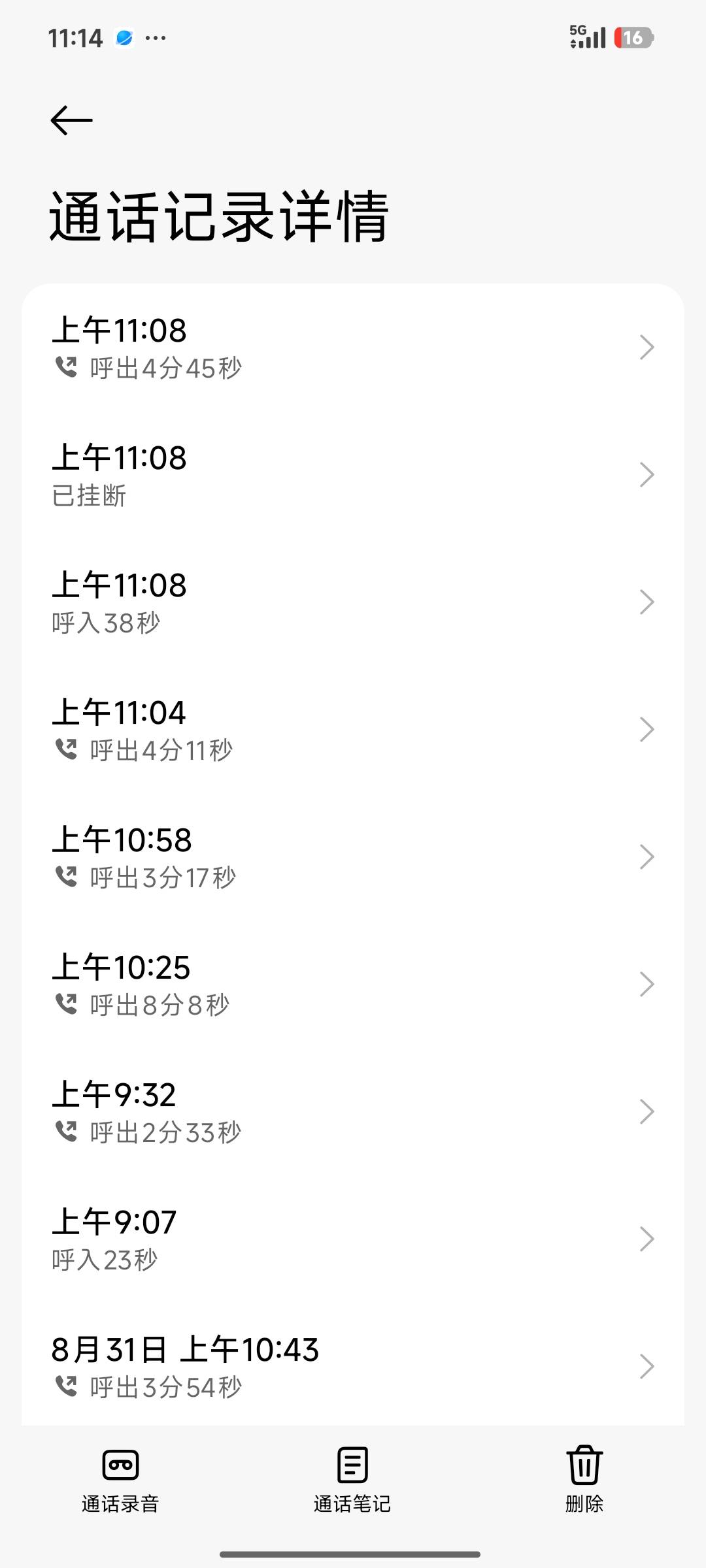 17号签的契约锁，南京银行T息你们到了吗？
99 / 作者:徐州句现金价值 / 