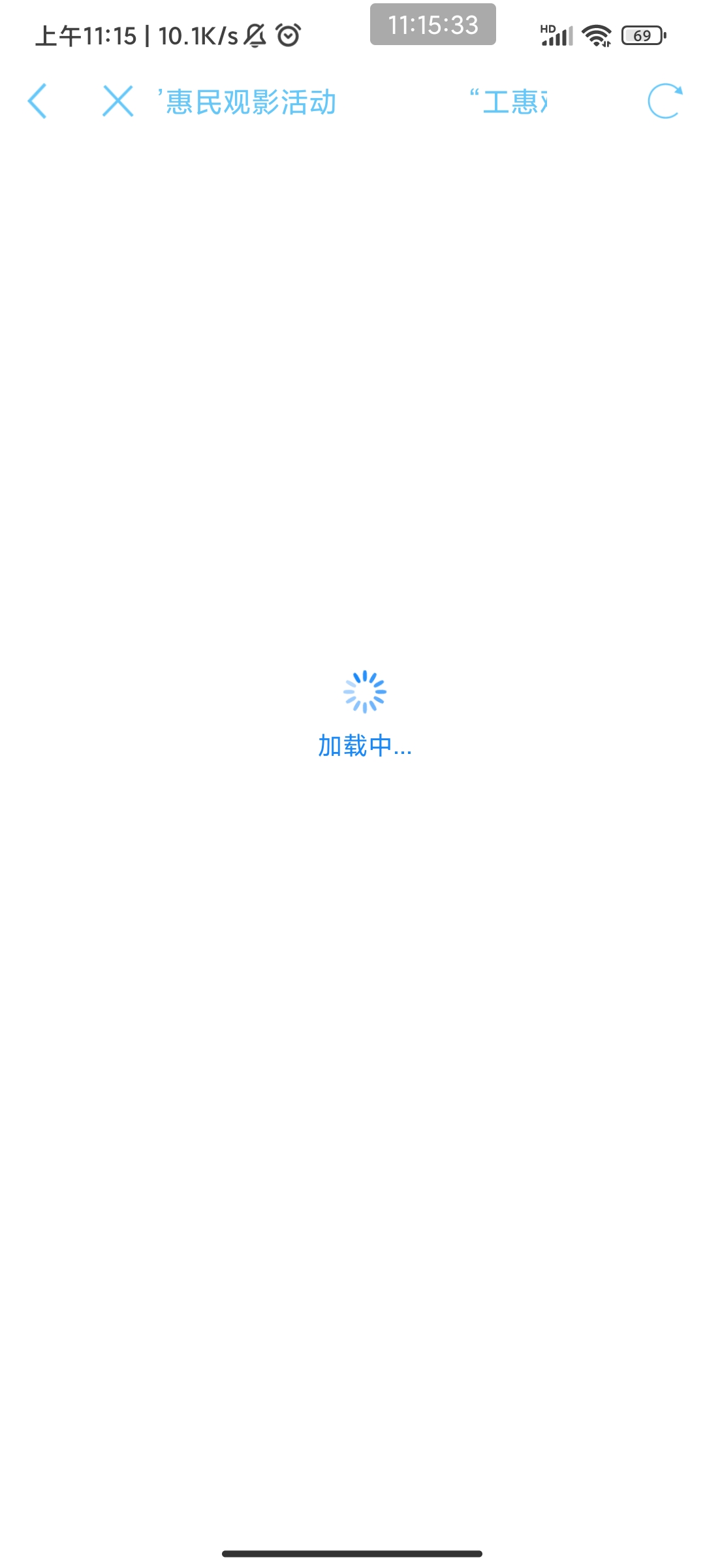 还特么在卡？离谱，算了再等一个小时再来看看

88 / 作者:此去经年不识 / 