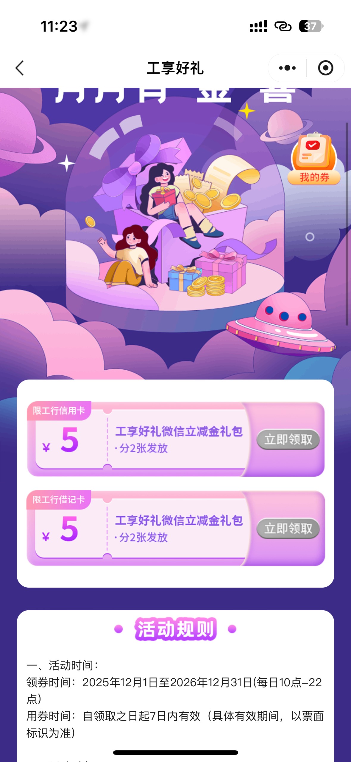 有工行遂宁卡的老哥领 要定位 秒5#小程序://e生活/SHshTAeufA5nmom



44 / 作者:聪明小李 / 