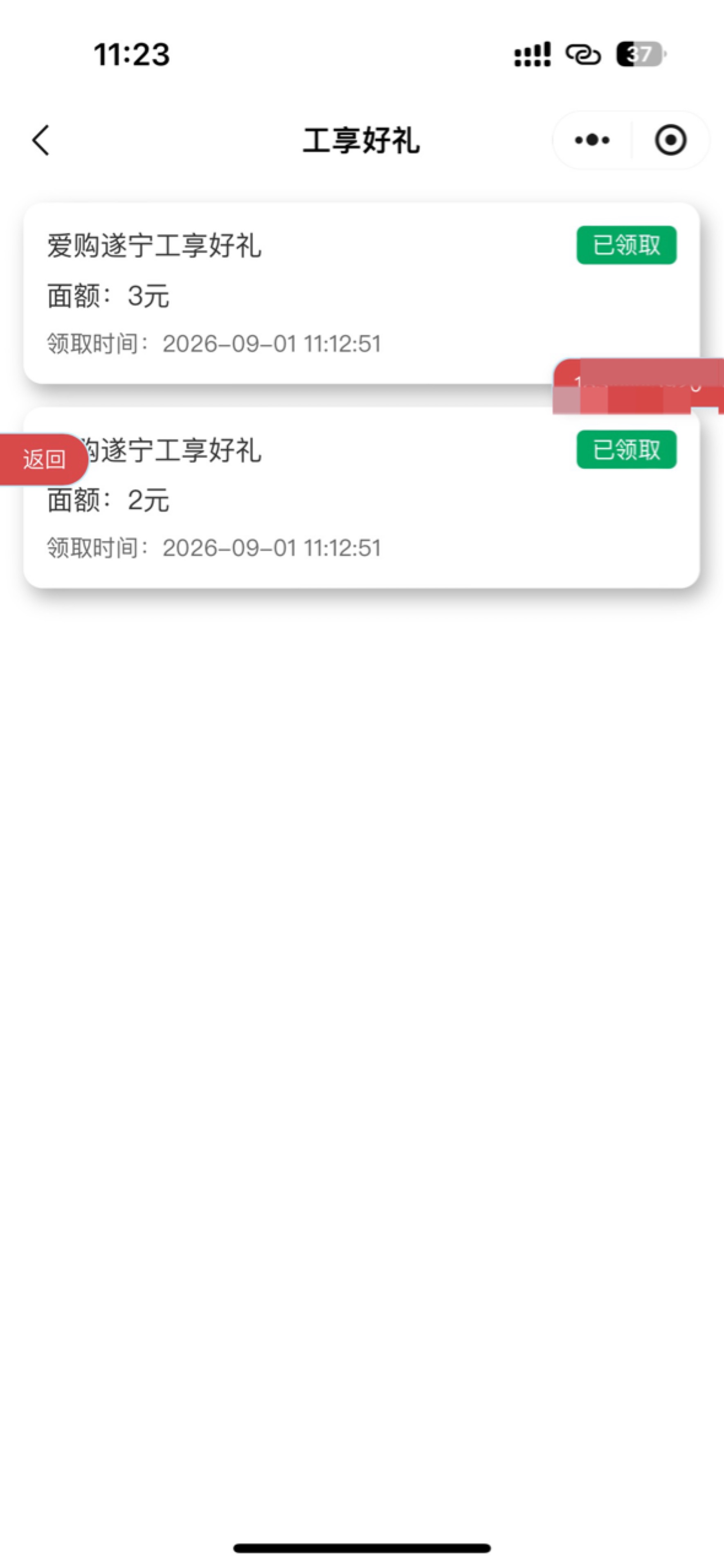 有工行遂宁卡的老哥领 要定位 秒5#小程序://e生活/SHshTAeufA5nmom



45 / 作者:聪明小李 / 