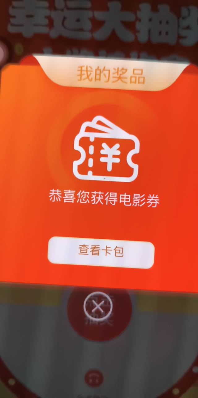 睡到十点五十，还有老哥们，刚刚拿下

26 / 作者:终究不如你 / 